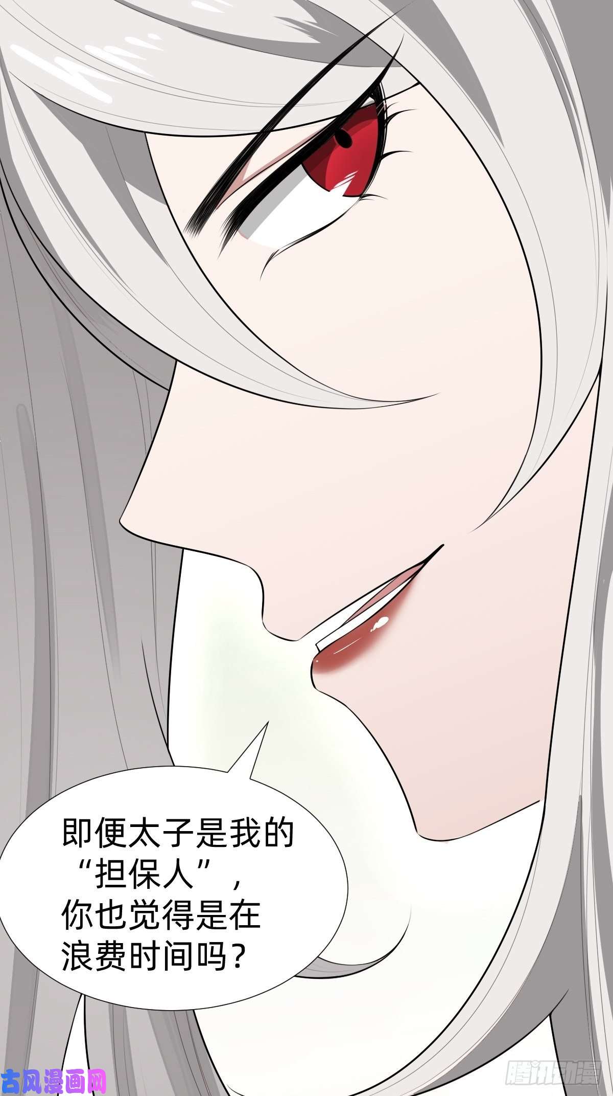 叫我复仇女神给你个机会击败我