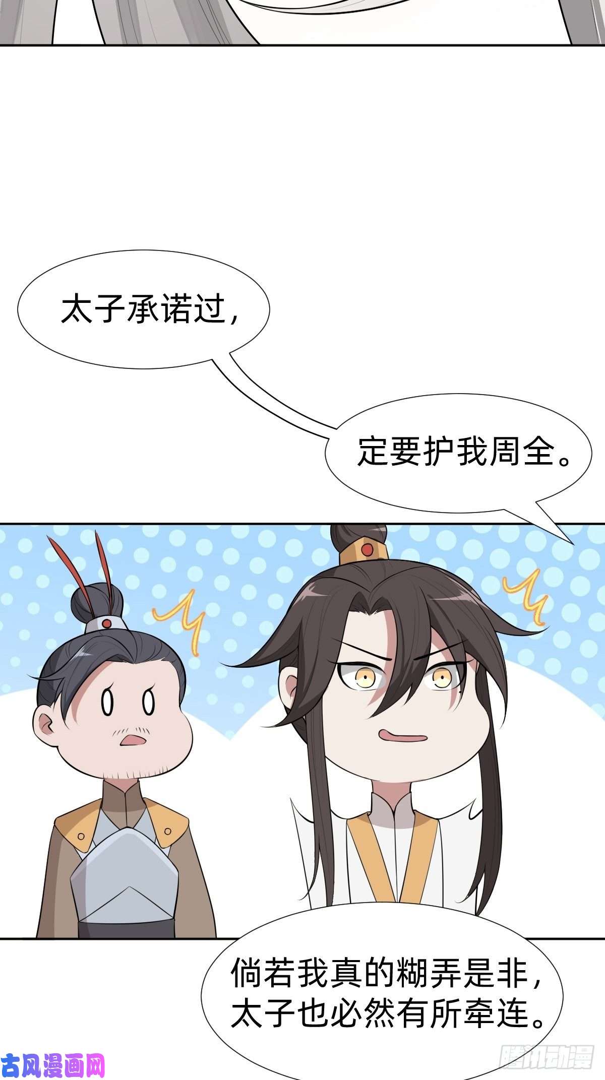 叫我复仇女神给你个机会击败我