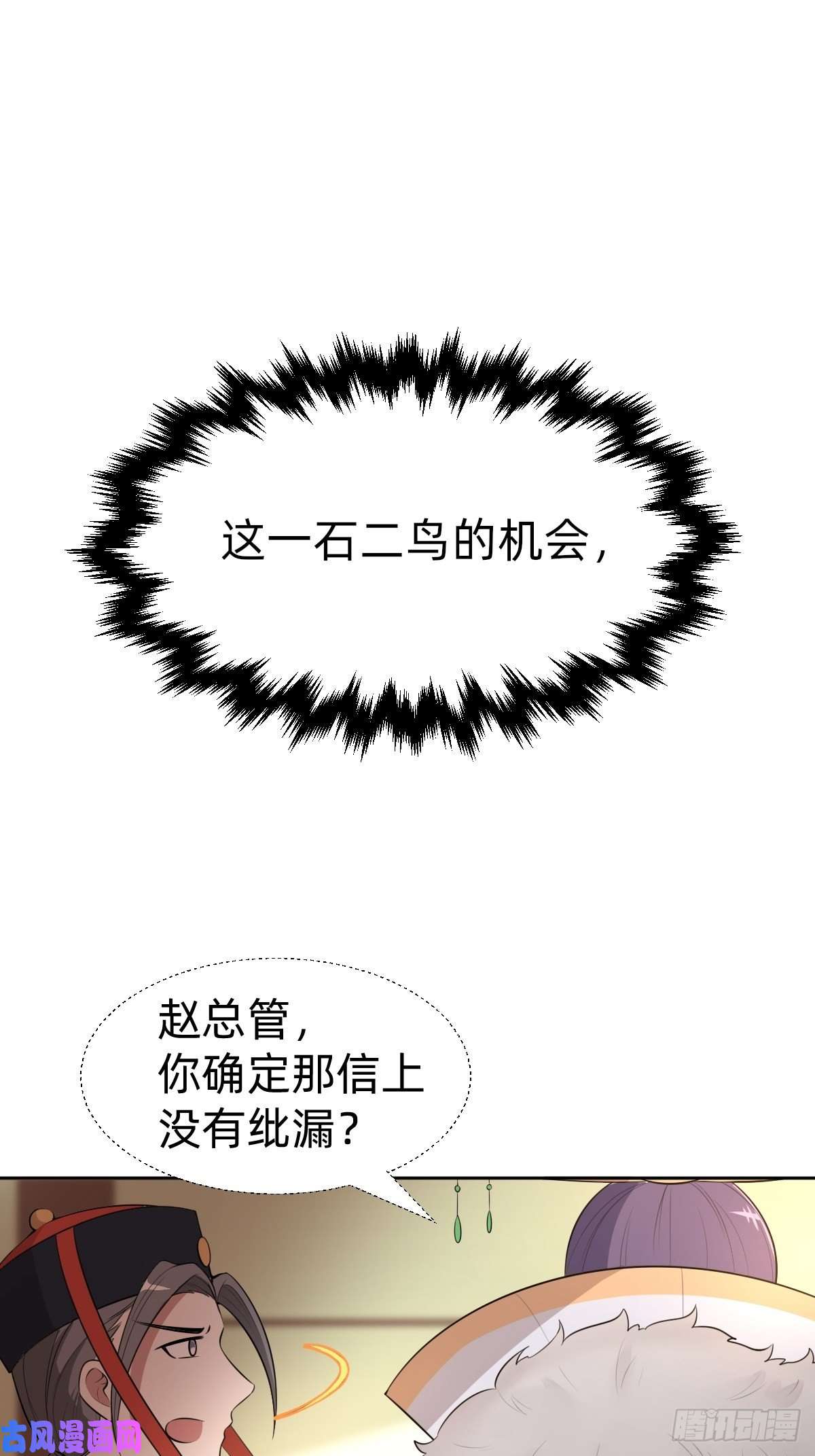 叫我复仇女神给你个机会击败我