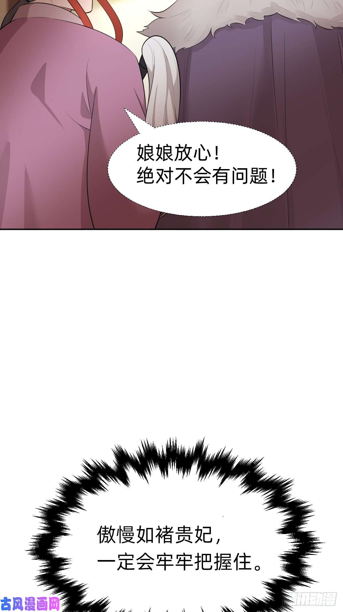 叫我复仇女神给你个机会击败我