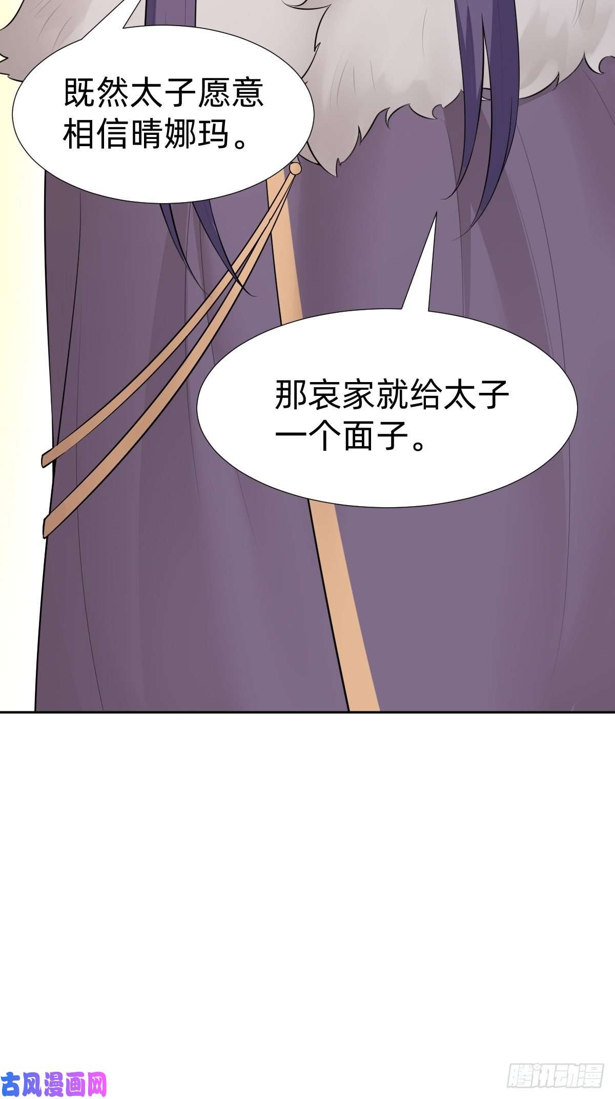 叫我复仇女神给你个机会击败我