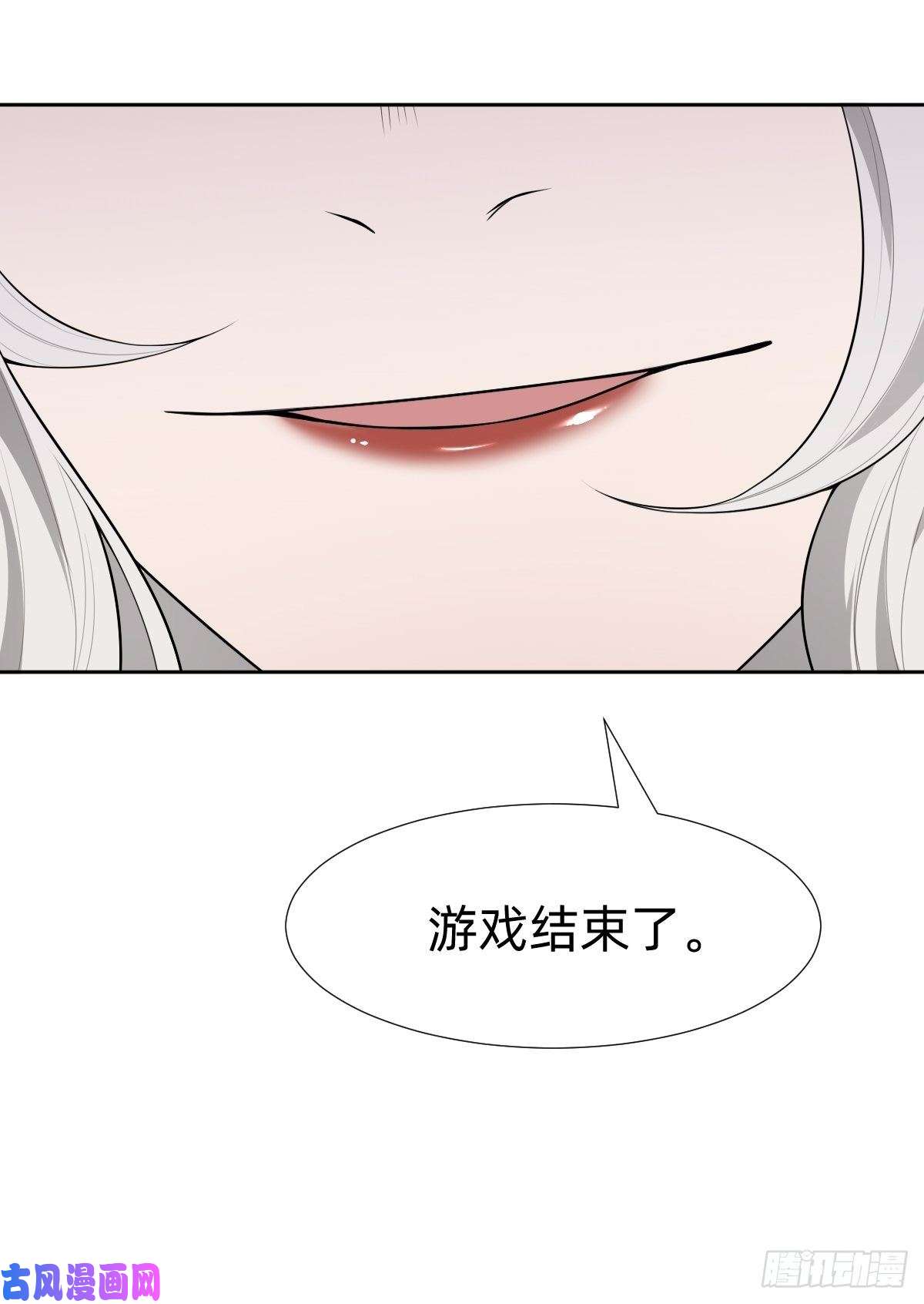 叫我复仇女神给你个机会击败我