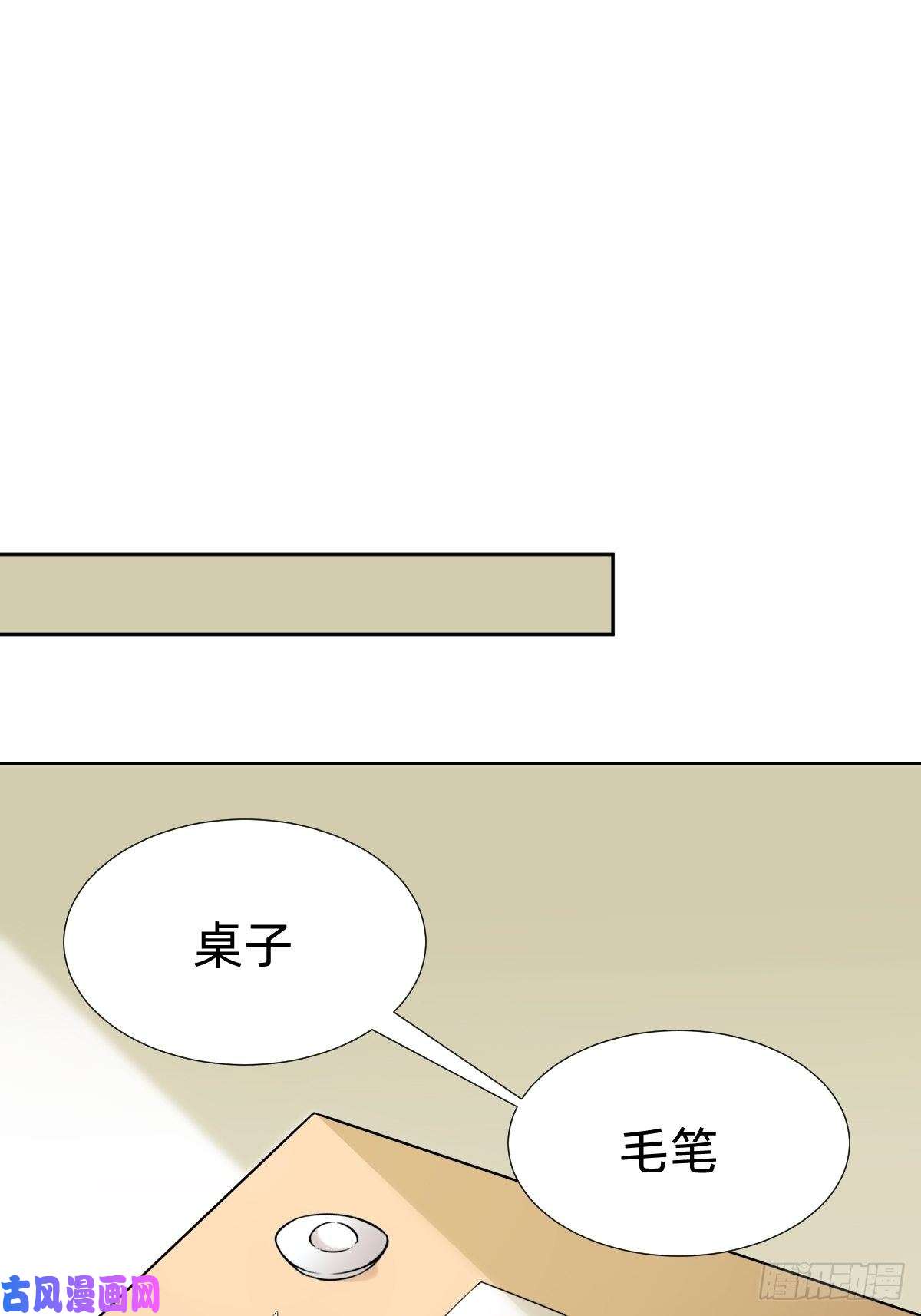 叫我复仇女神给你个机会击败我