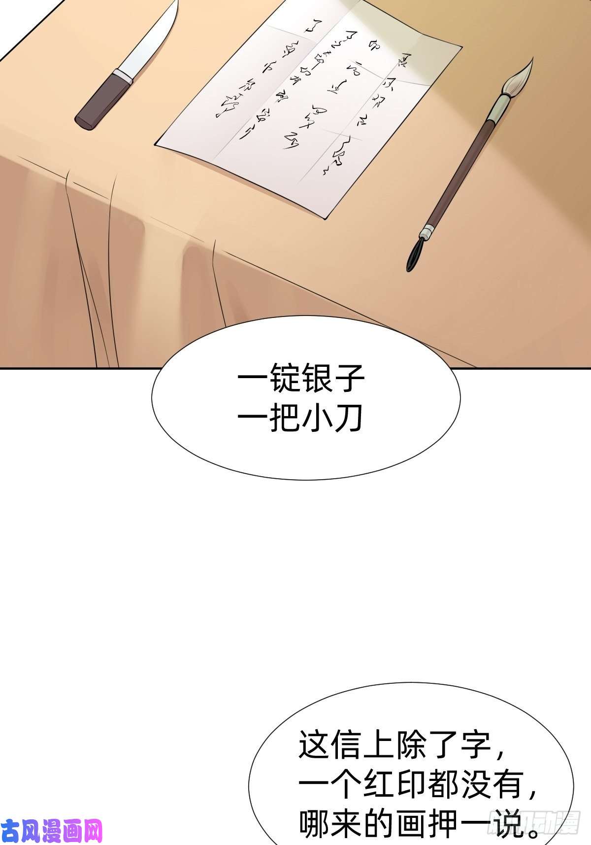 叫我复仇女神给你个机会击败我