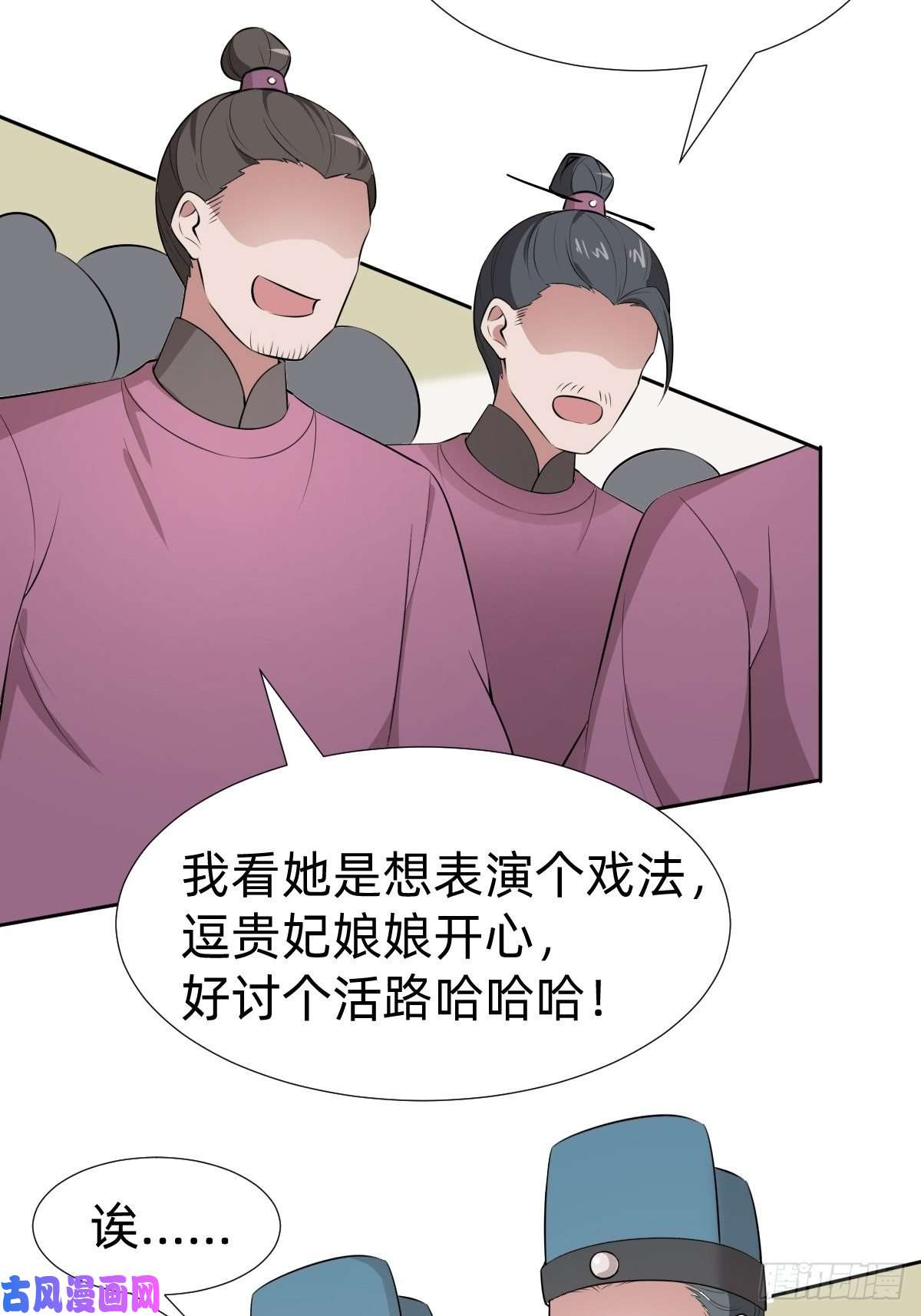 叫我复仇女神给你个机会击败我