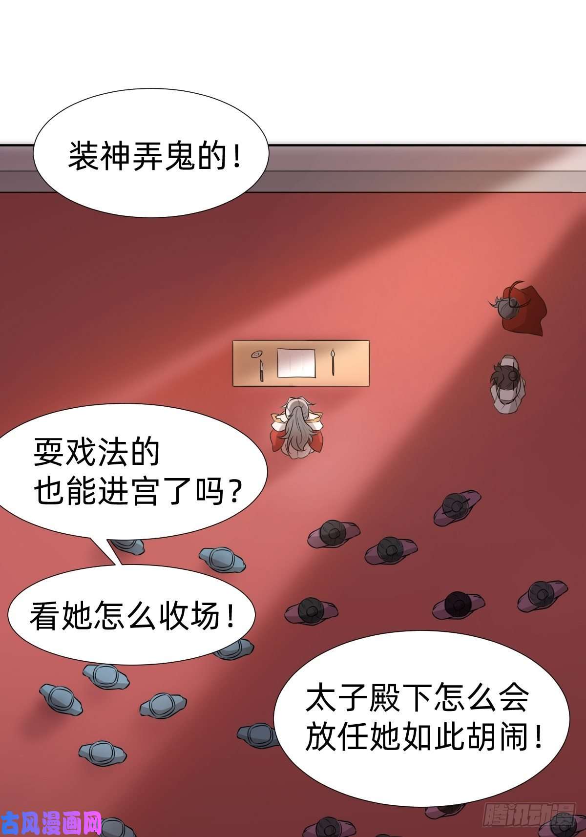 叫我复仇女神给你个机会击败我