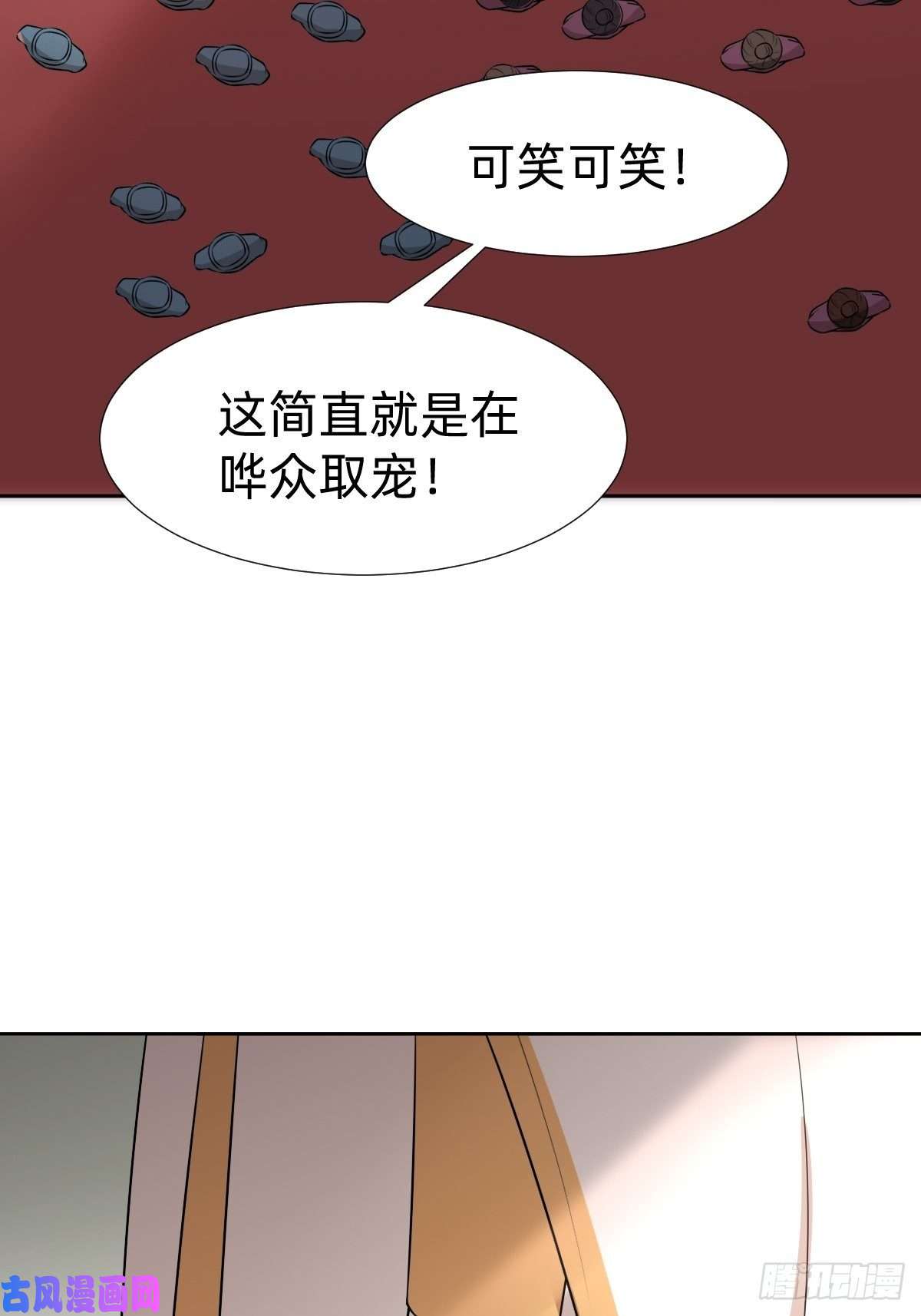 叫我复仇女神给你个机会击败我