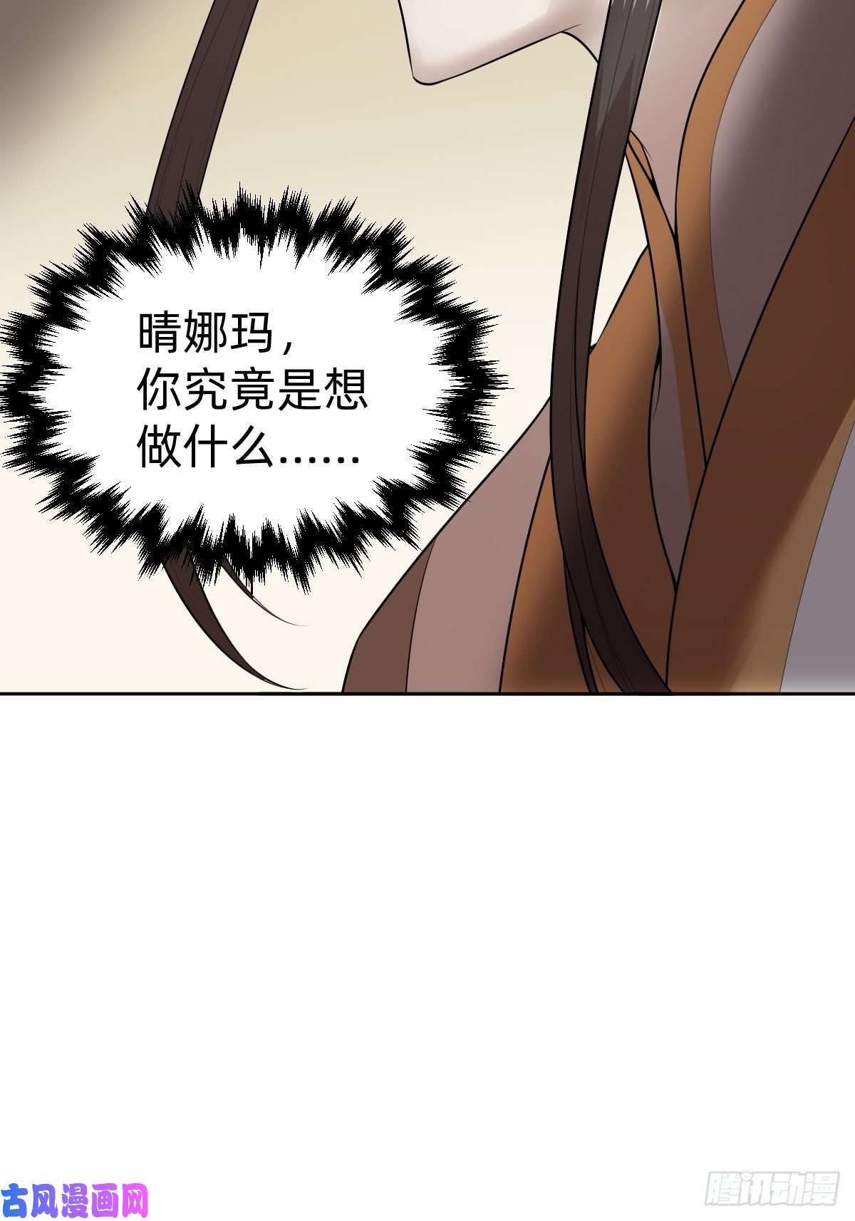 叫我复仇女神给你个机会击败我