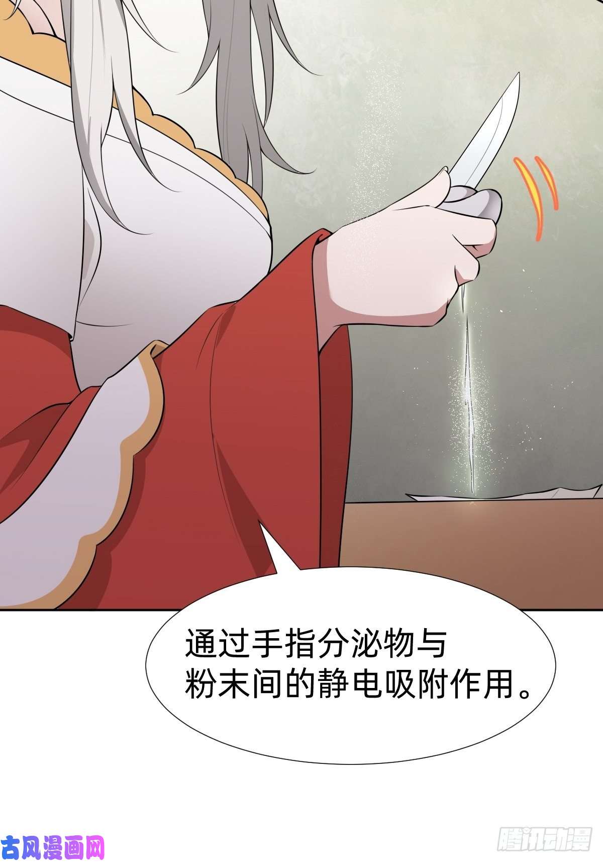 叫我复仇女神给你个机会击败我