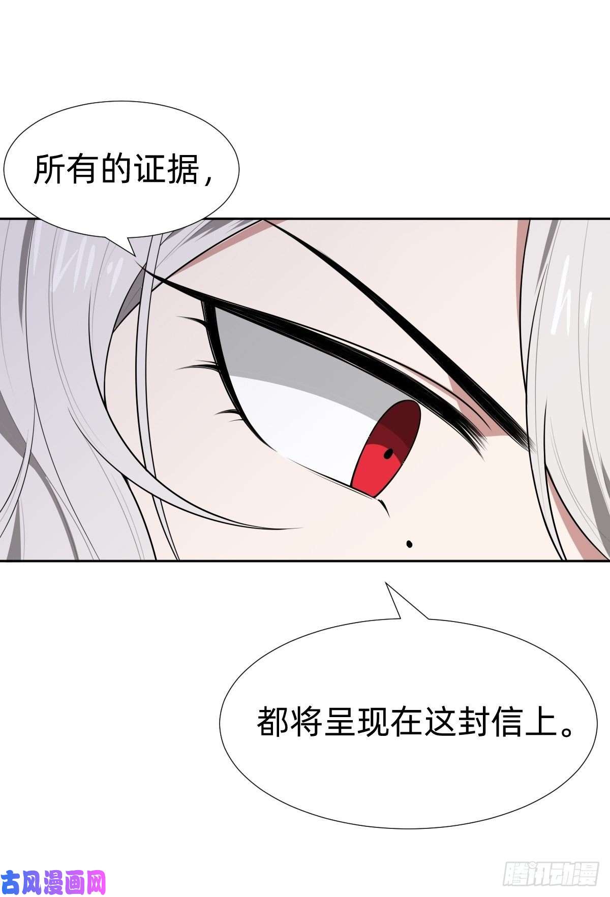 叫我复仇女神给你个机会击败我