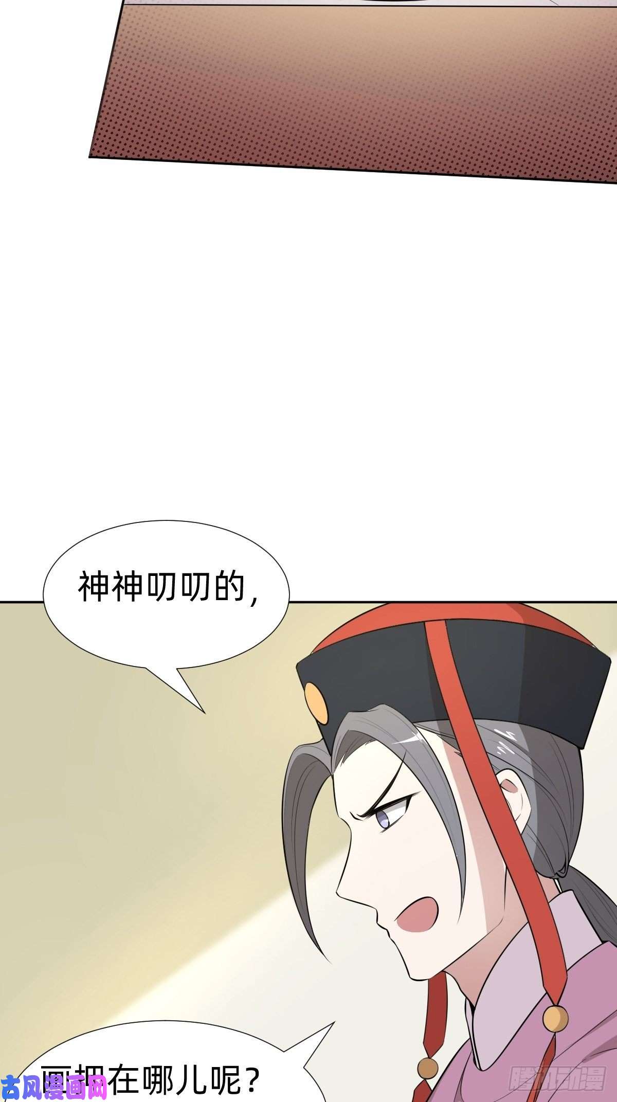 叫我复仇女神给你个机会击败我