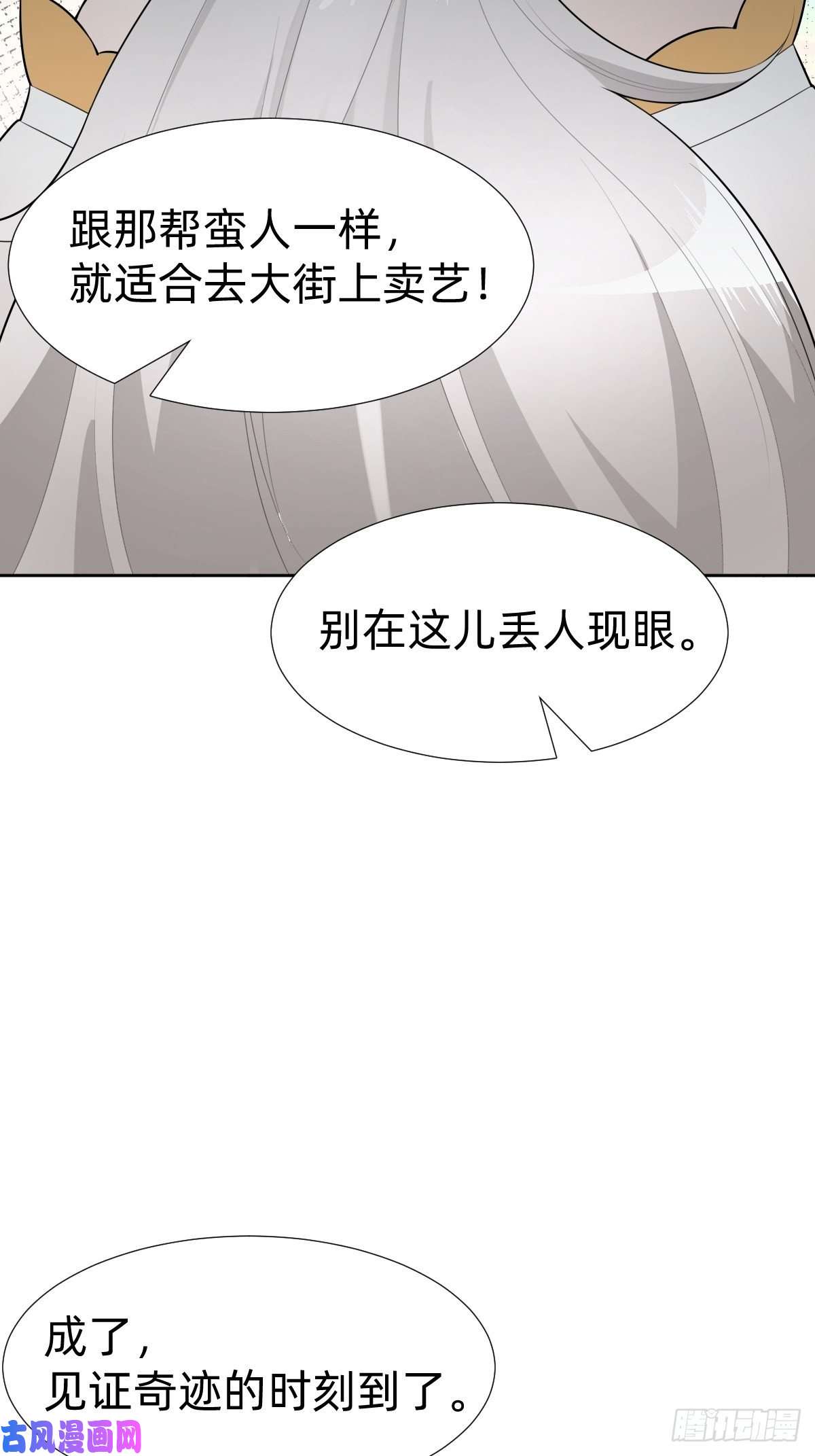 叫我复仇女神给你个机会击败我