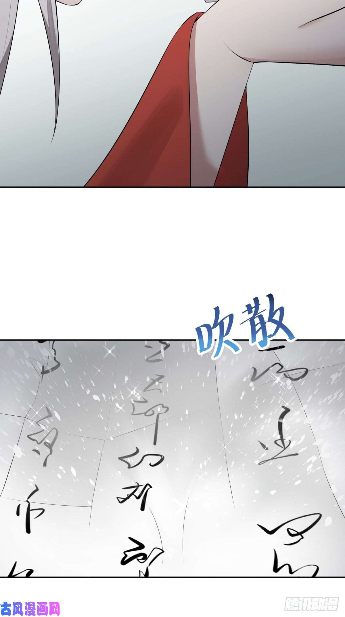 叫我复仇女神给你个机会击败我