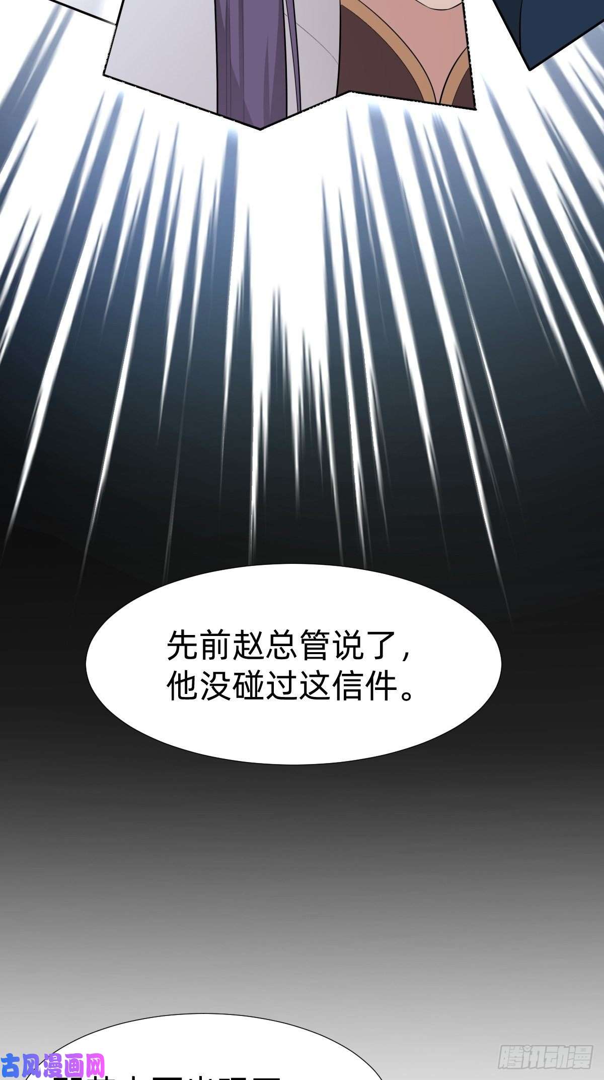 叫我复仇女神给你个机会击败我