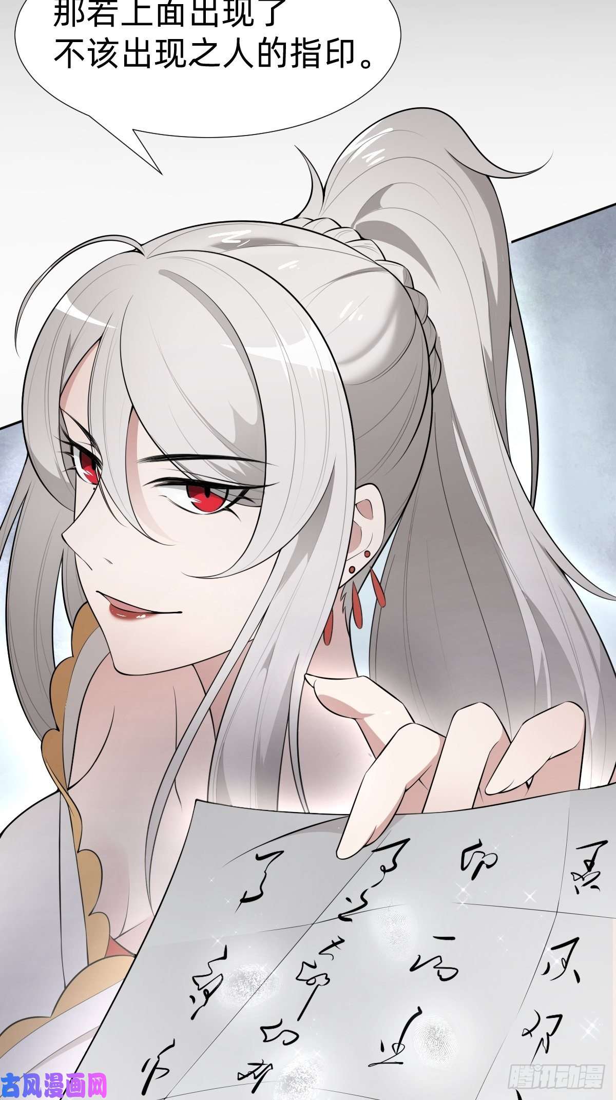 叫我复仇女神给你个机会击败我