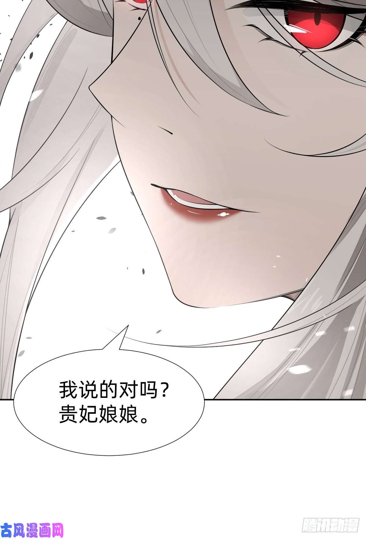 叫我复仇女神给你个机会击败我