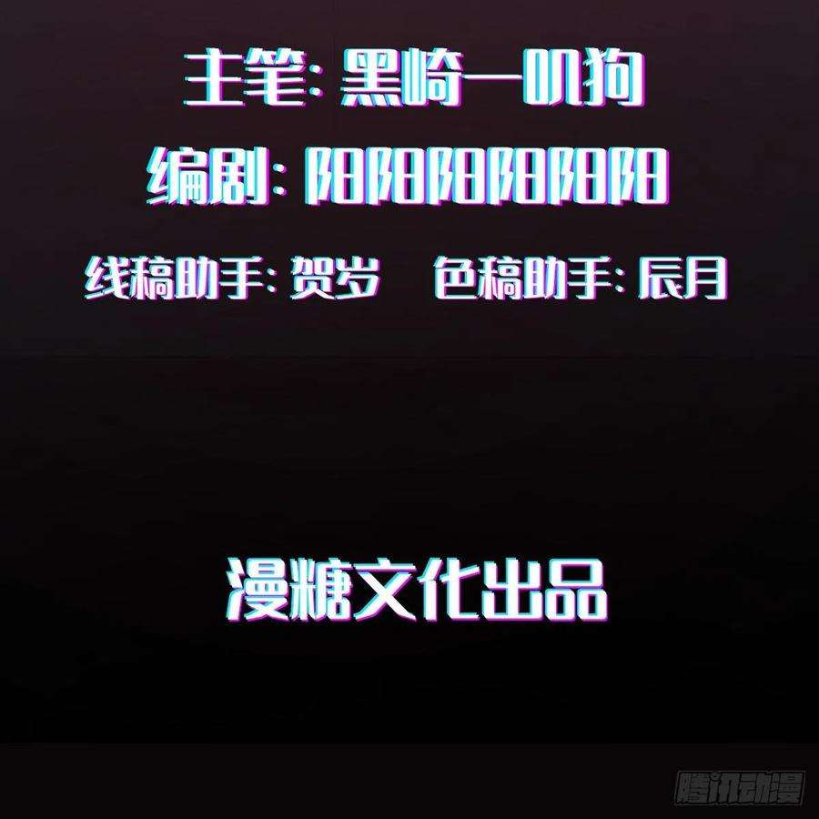 叫我复仇女神“真相只有一个”