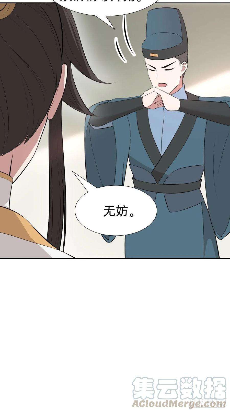 叫我复仇女神“真相只有一个”