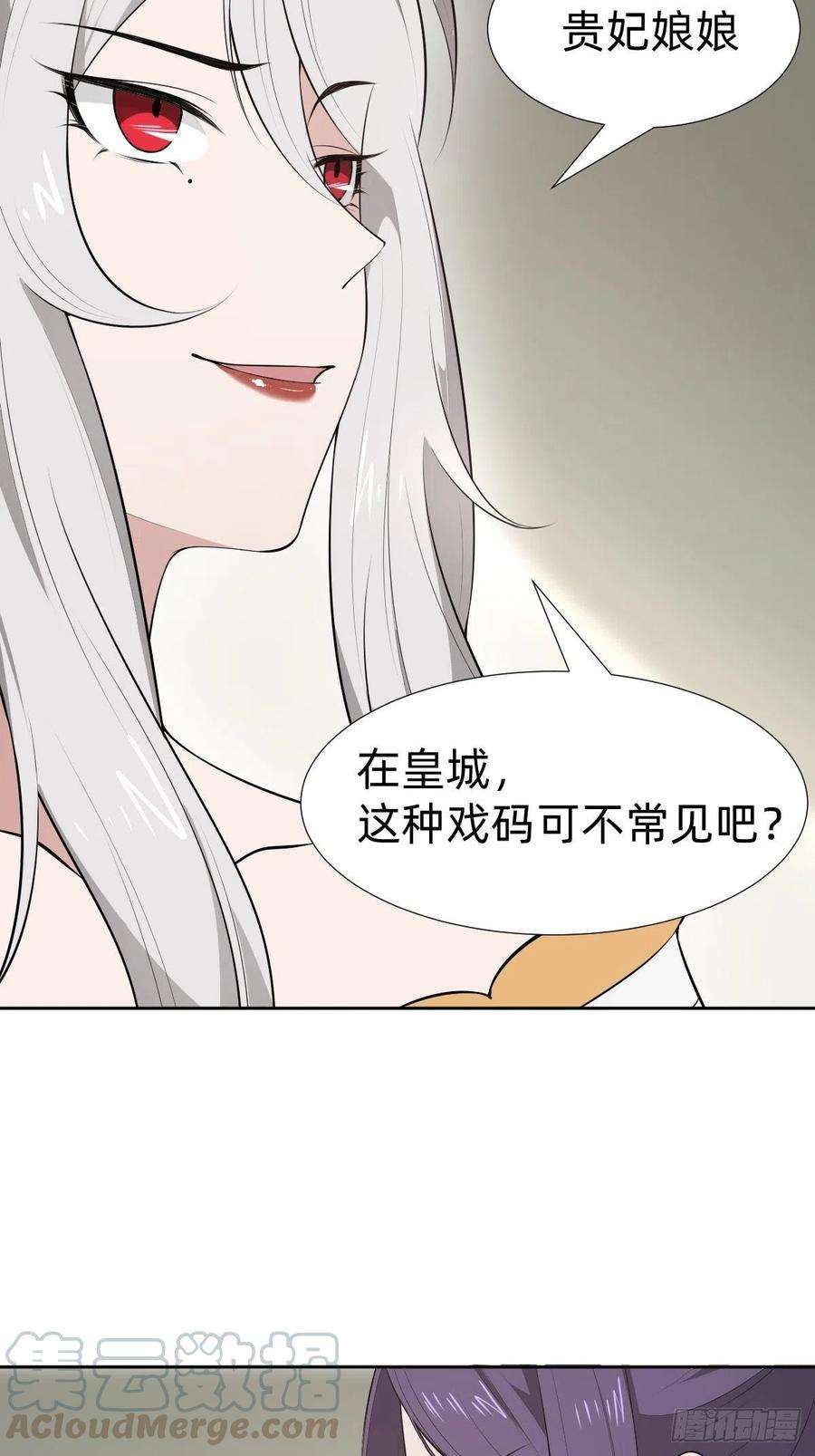 叫我复仇女神“真相只有一个”