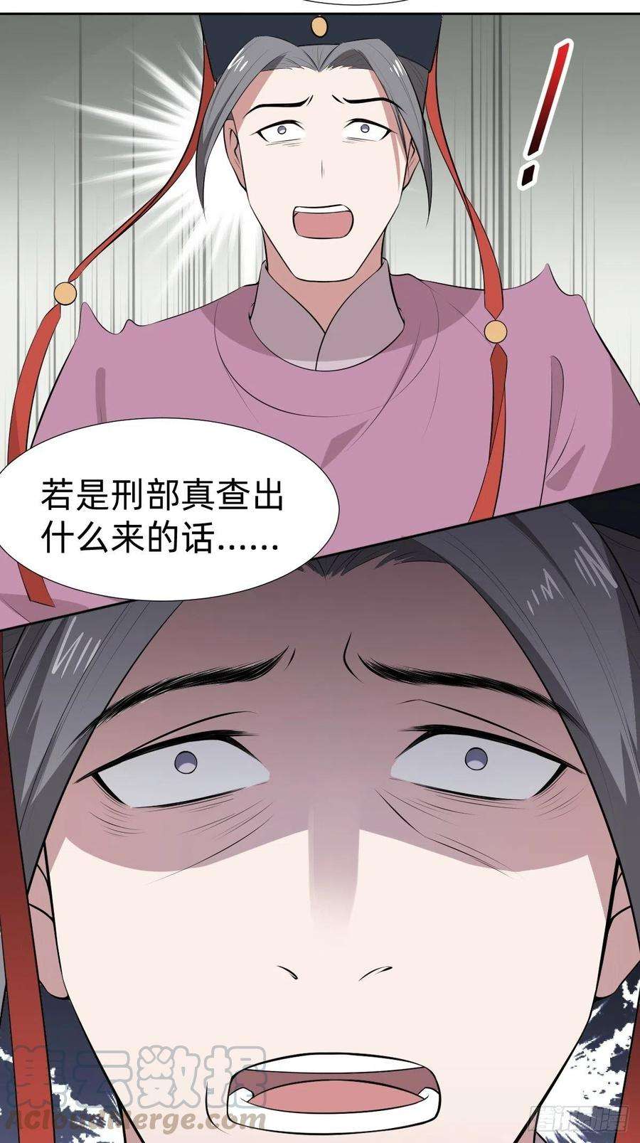 叫我复仇女神“真相只有一个”