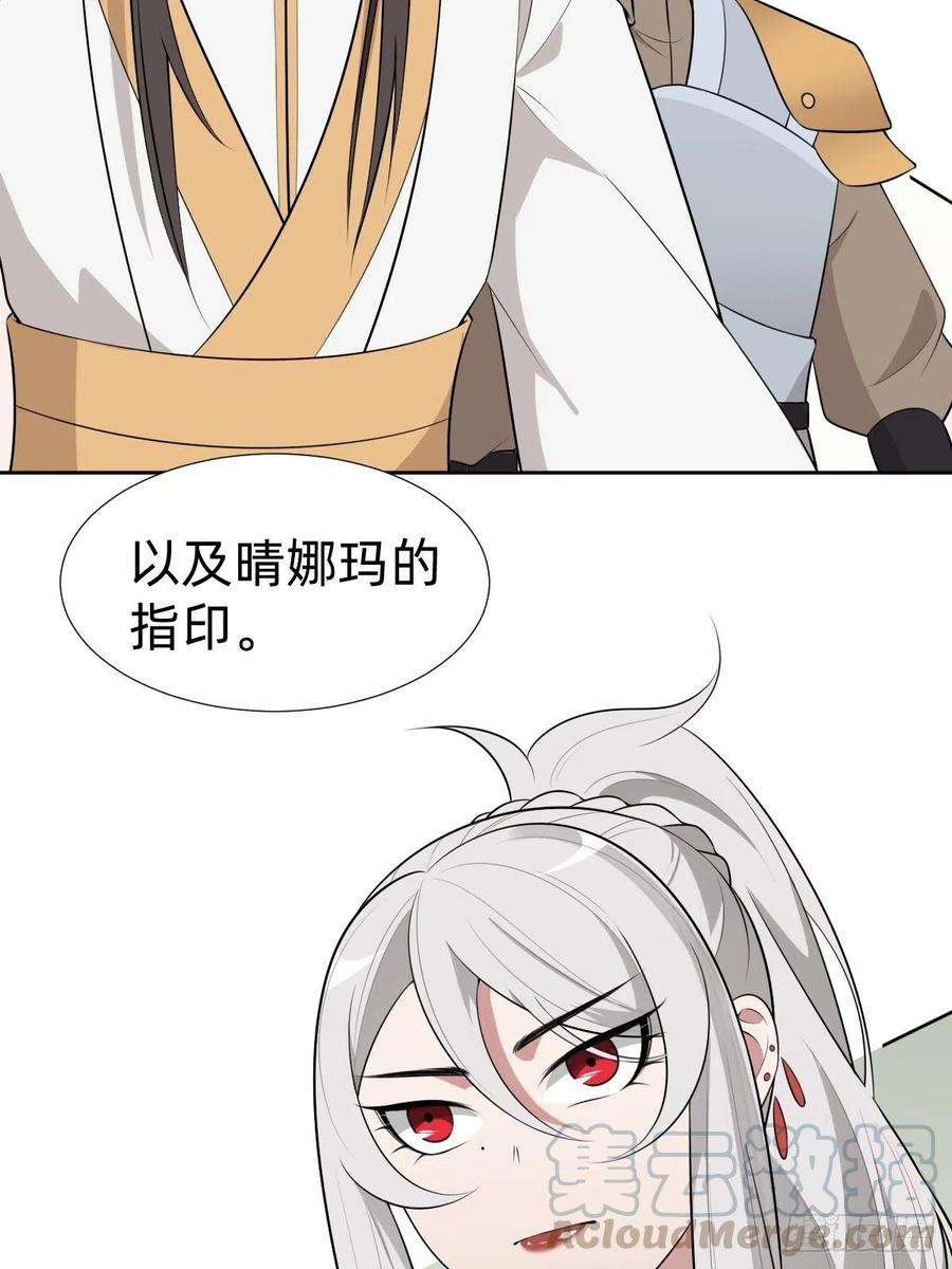 叫我复仇女神“真相只有一个”