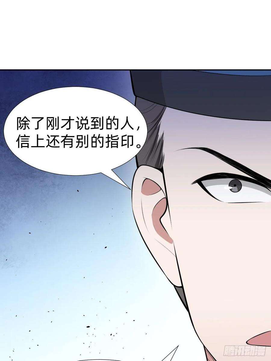 叫我复仇女神“真相只有一个”