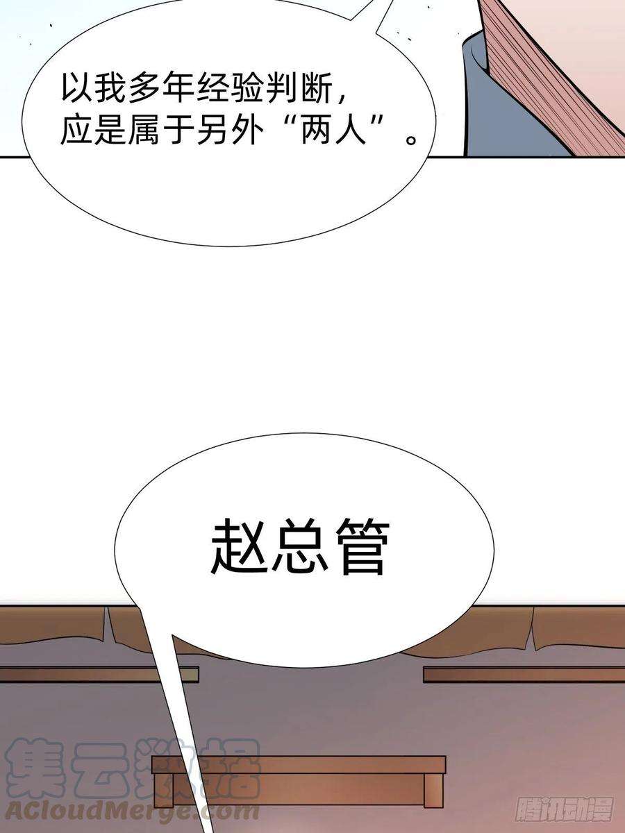 叫我复仇女神“真相只有一个”