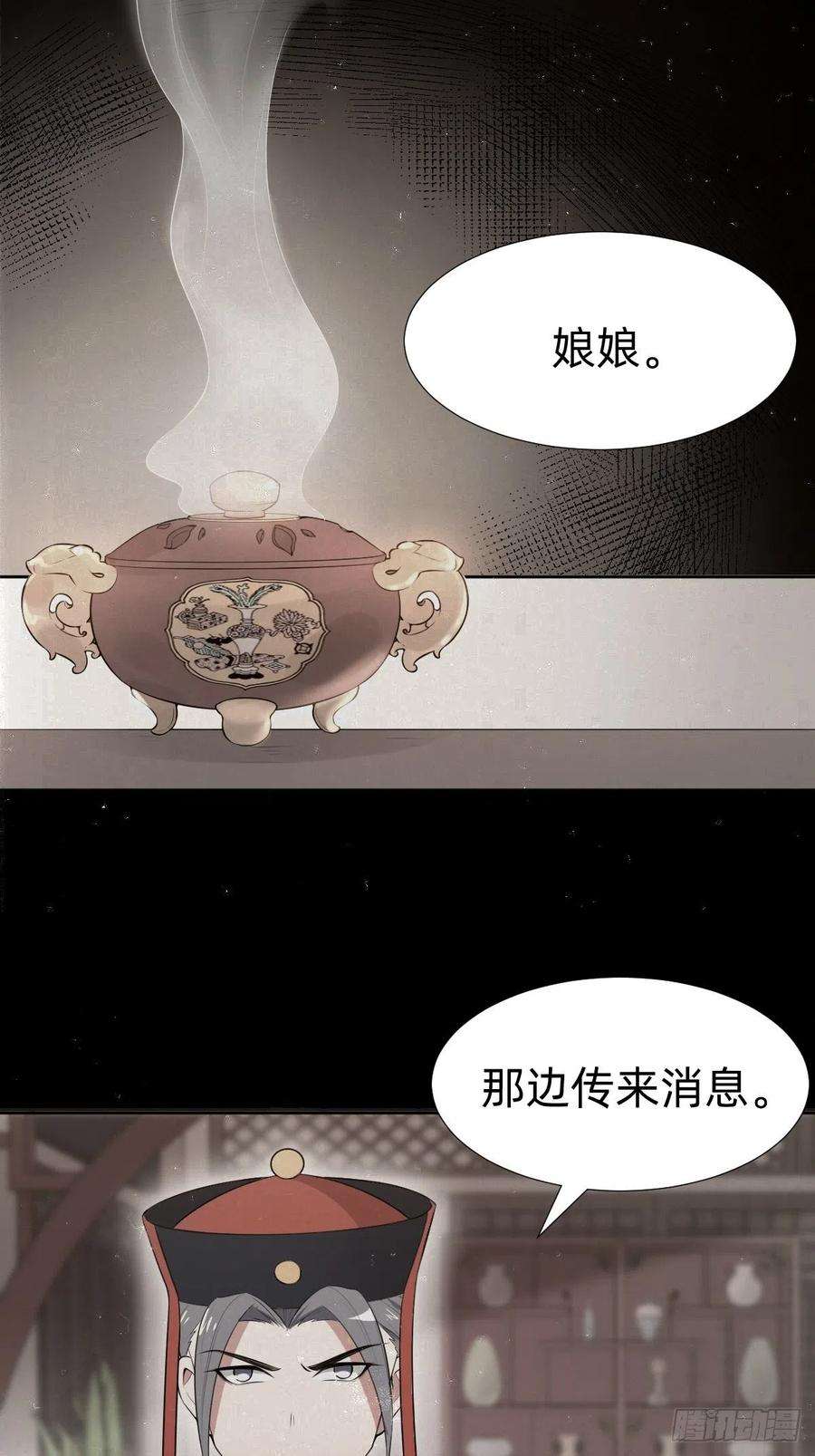 叫我复仇女神“真相只有一个”