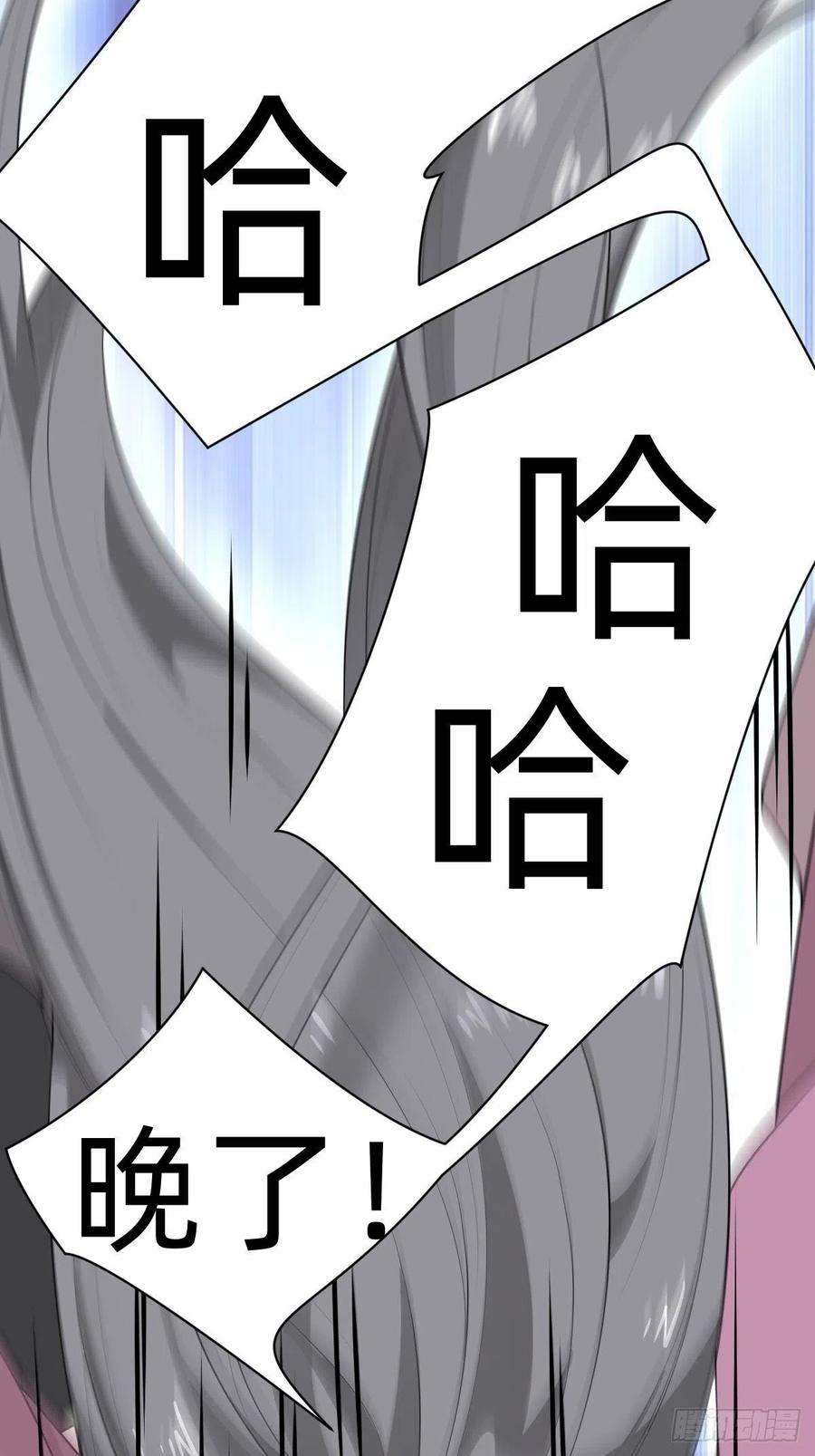 叫我复仇女神“真相只有一个”