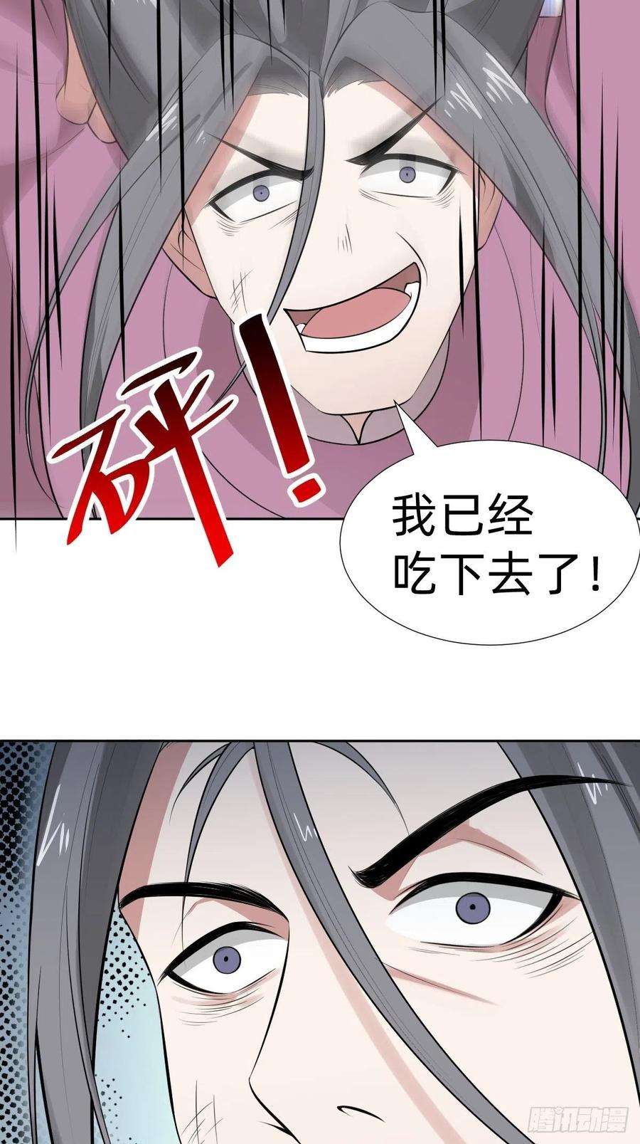 叫我复仇女神“真相只有一个”