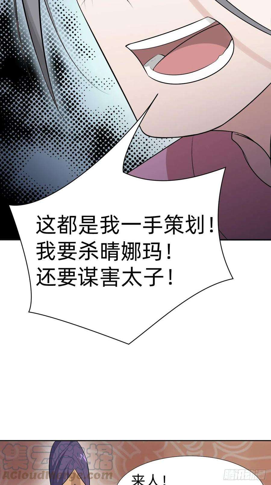 叫我复仇女神“真相只有一个”