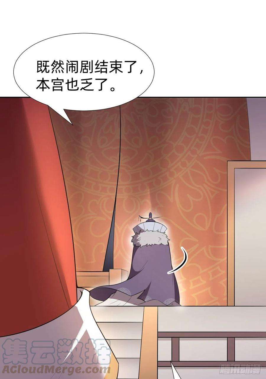 叫我复仇女神“真相只有一个”