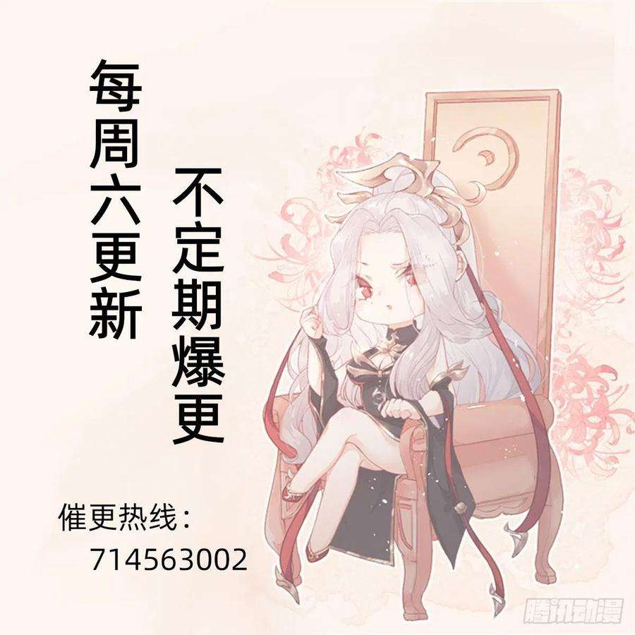 叫我复仇女神“真相只有一个”