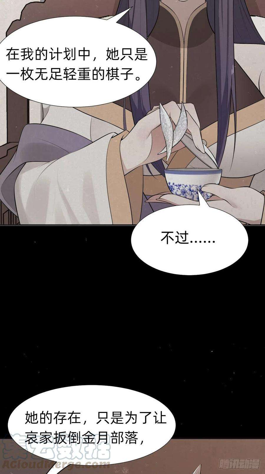 叫我复仇女神“真相只有一个”