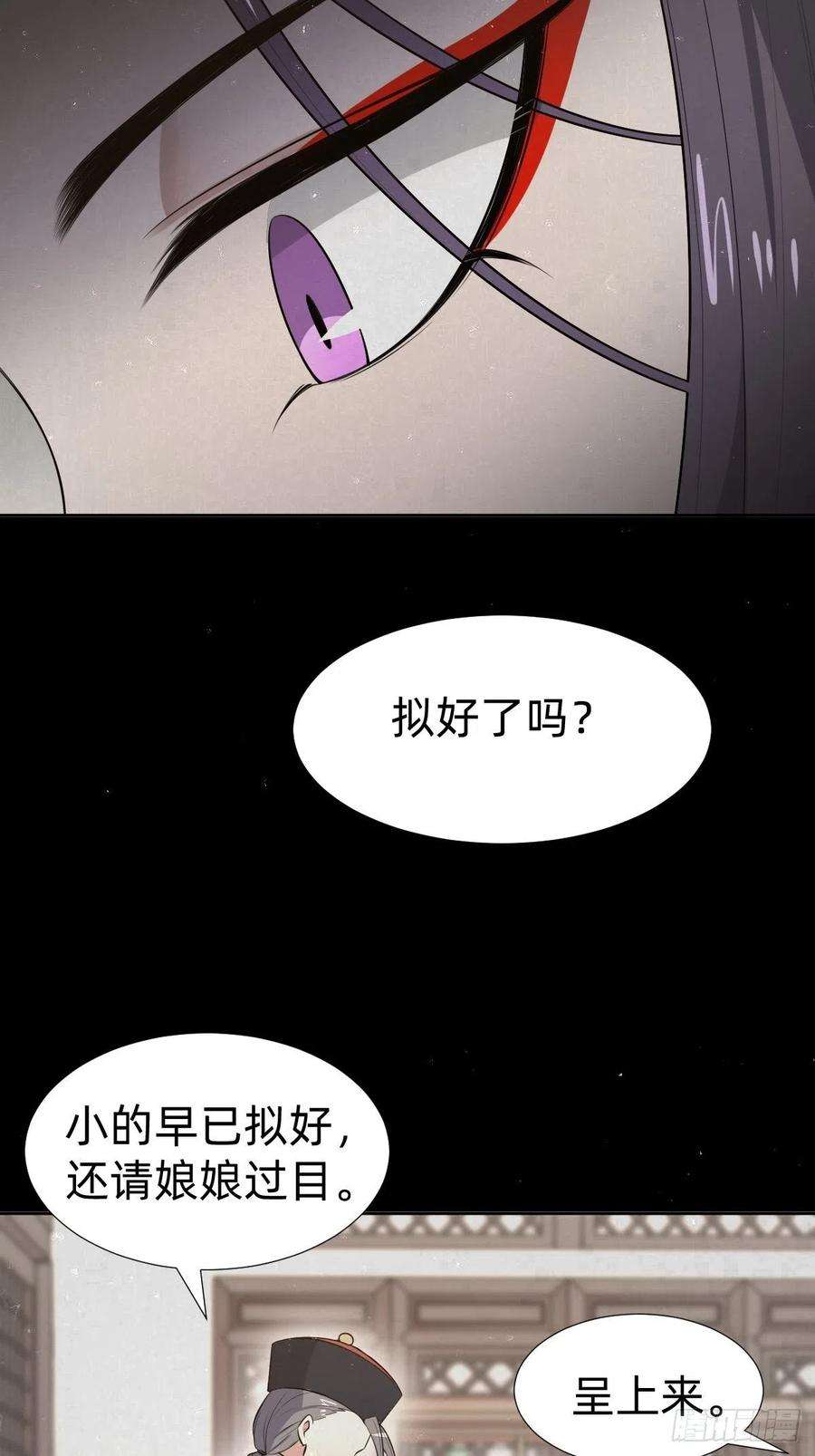 叫我复仇女神“真相只有一个”