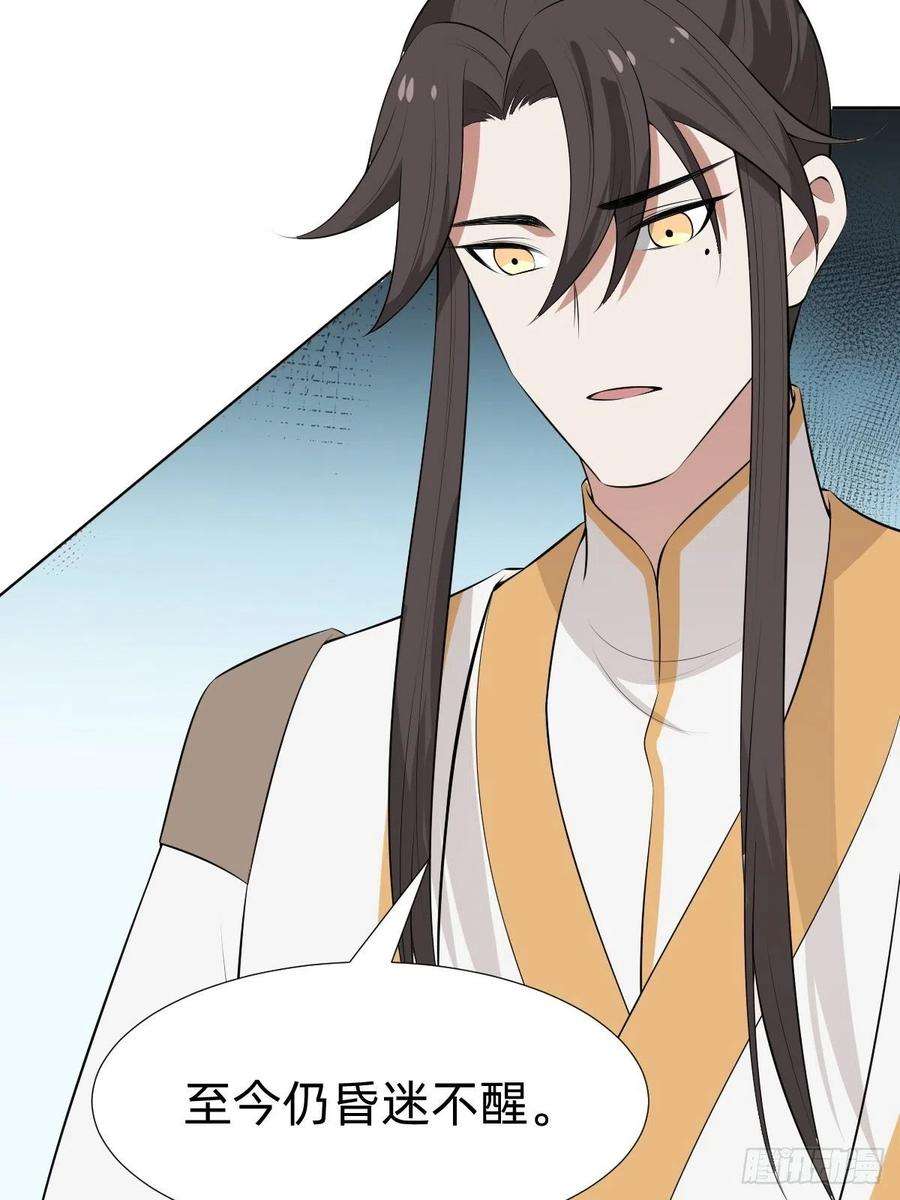 叫我复仇女神遇刺的公主