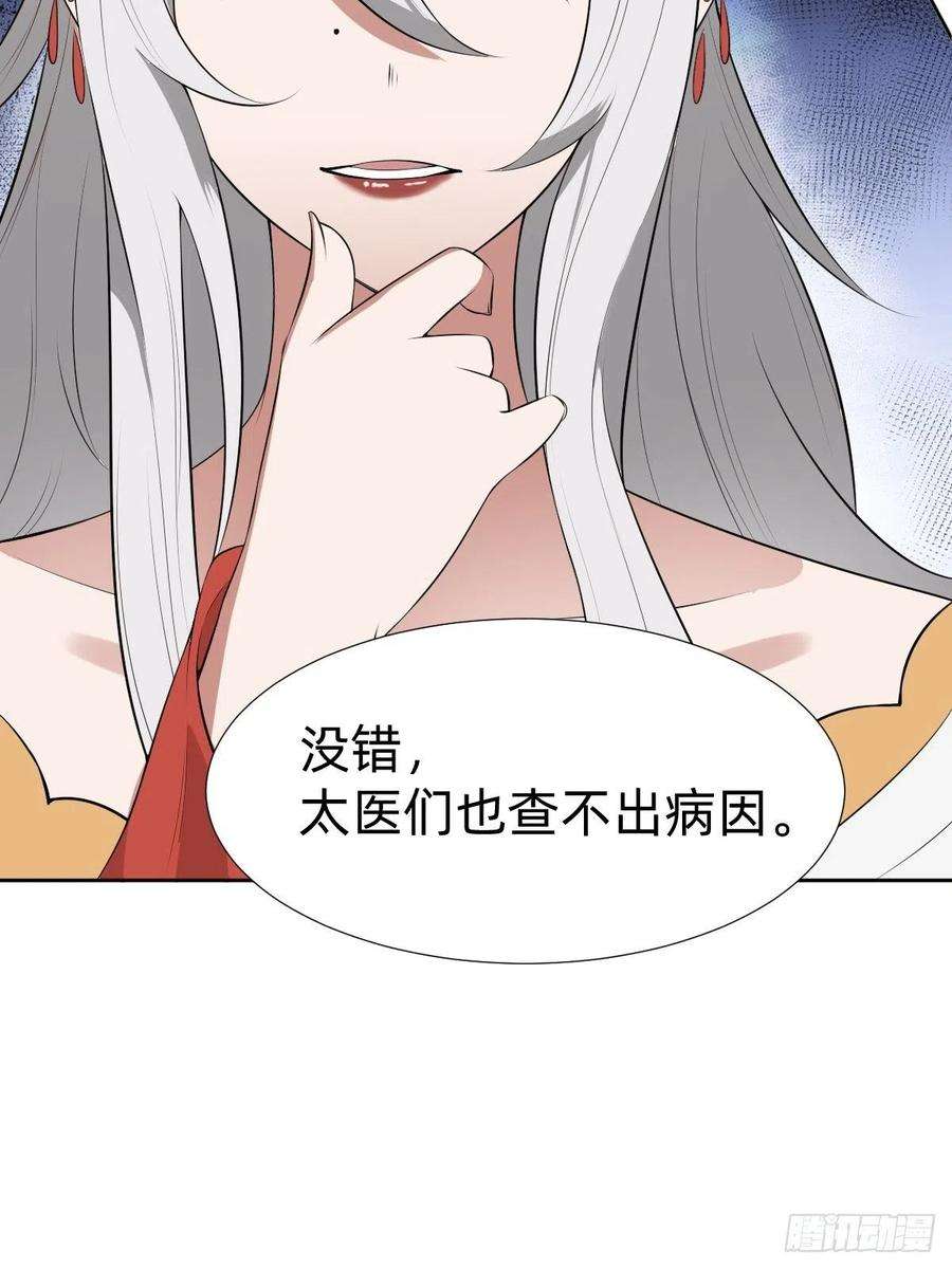 叫我复仇女神遇刺的公主