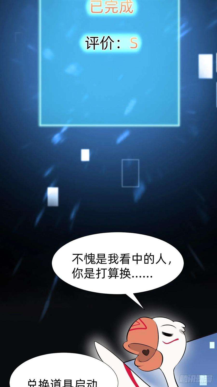 叫我复仇女神遇刺的公主