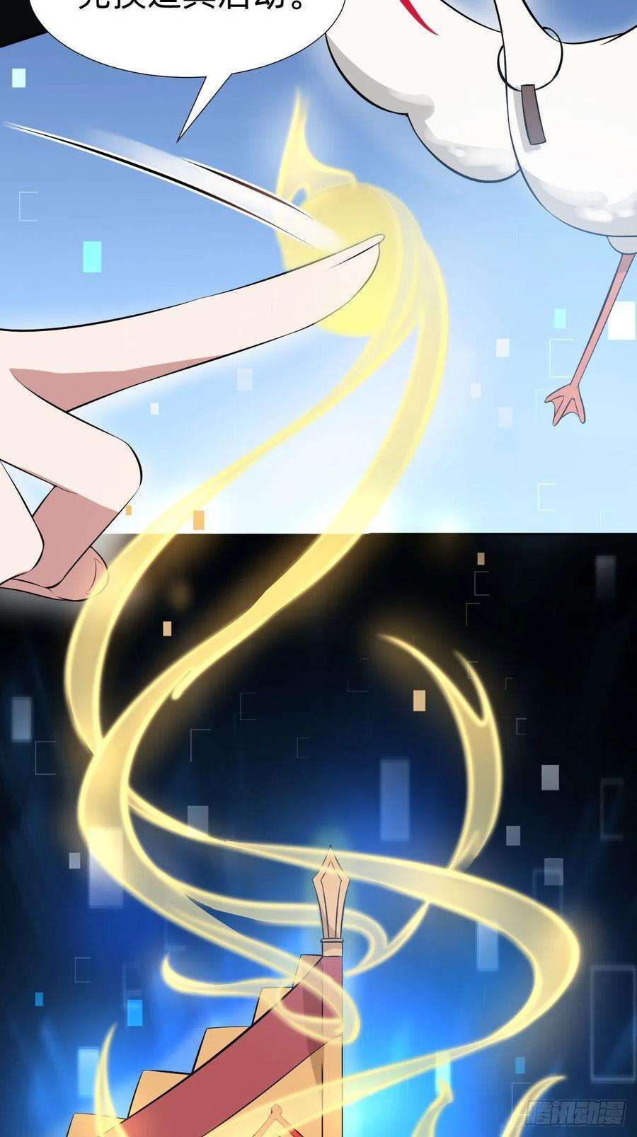 叫我复仇女神遇刺的公主