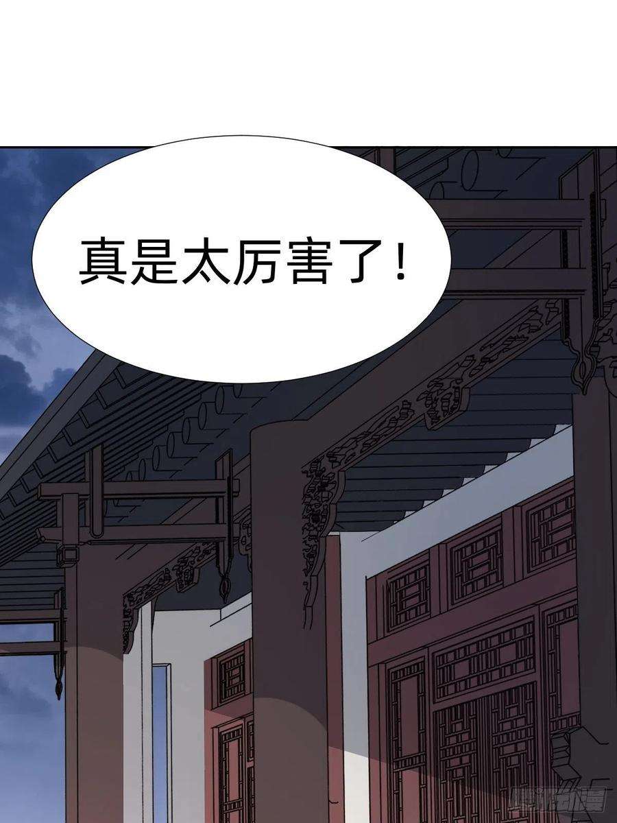 叫我复仇女神遇刺的公主