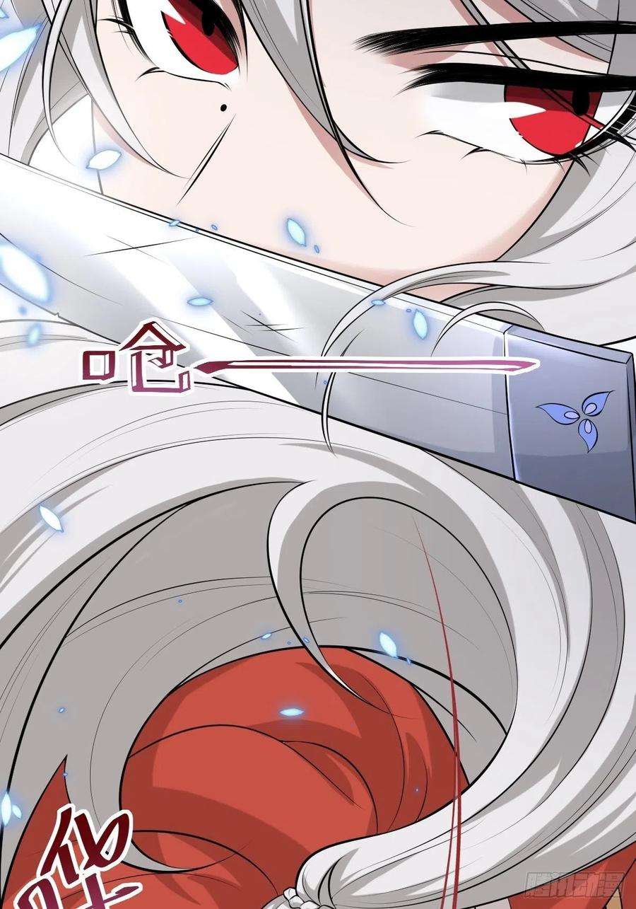 叫我复仇女神遇刺的公主