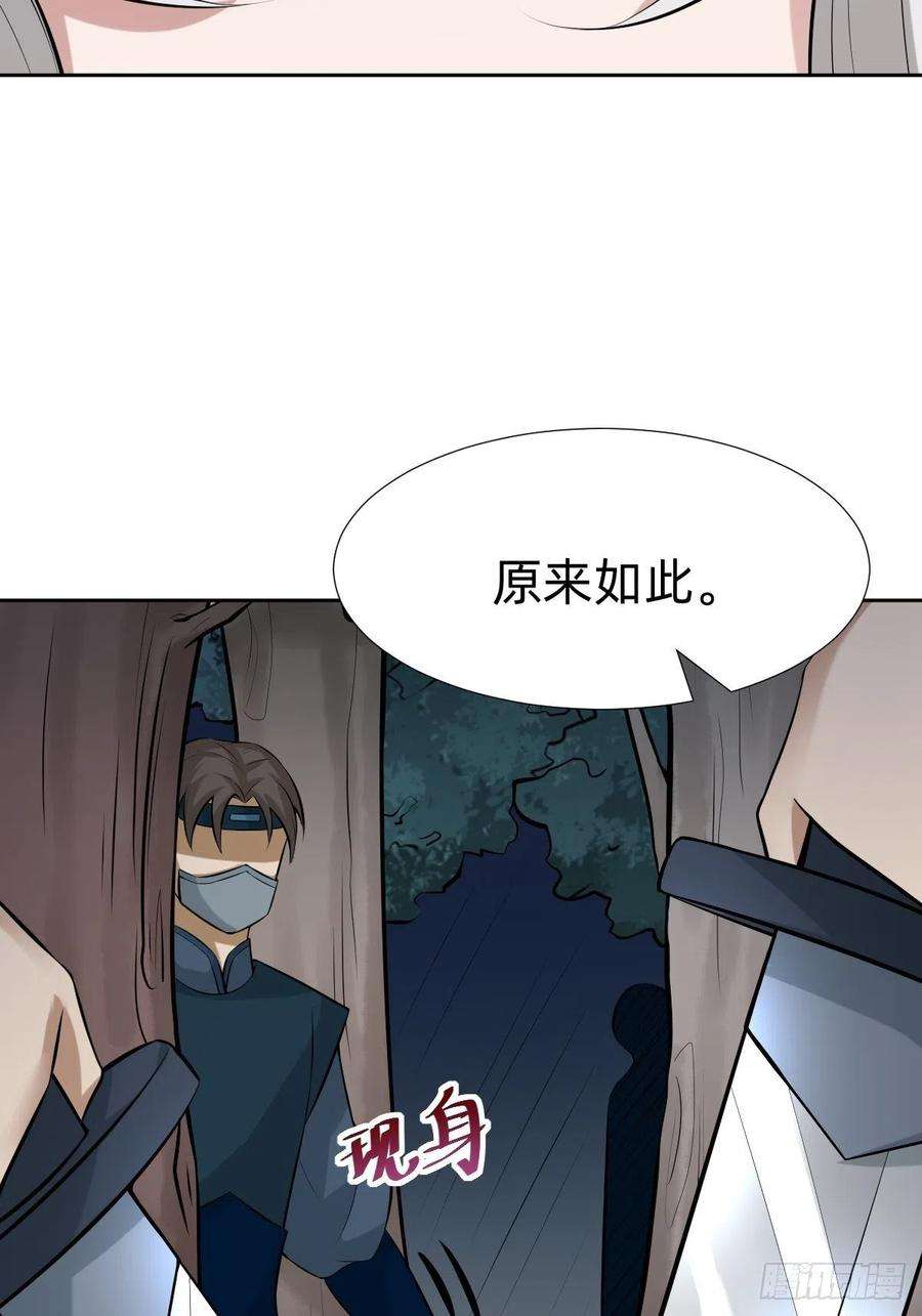 叫我复仇女神遇刺的公主