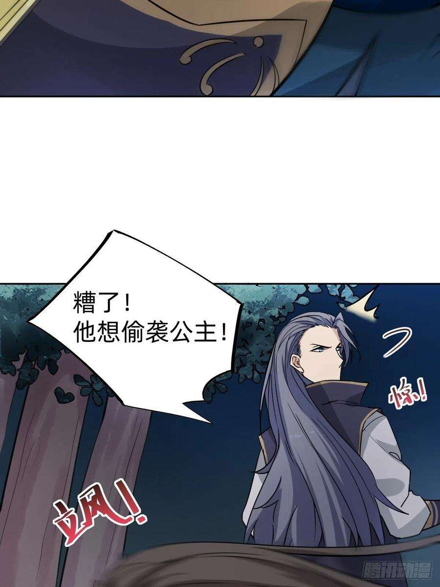 叫我复仇女神新的助力