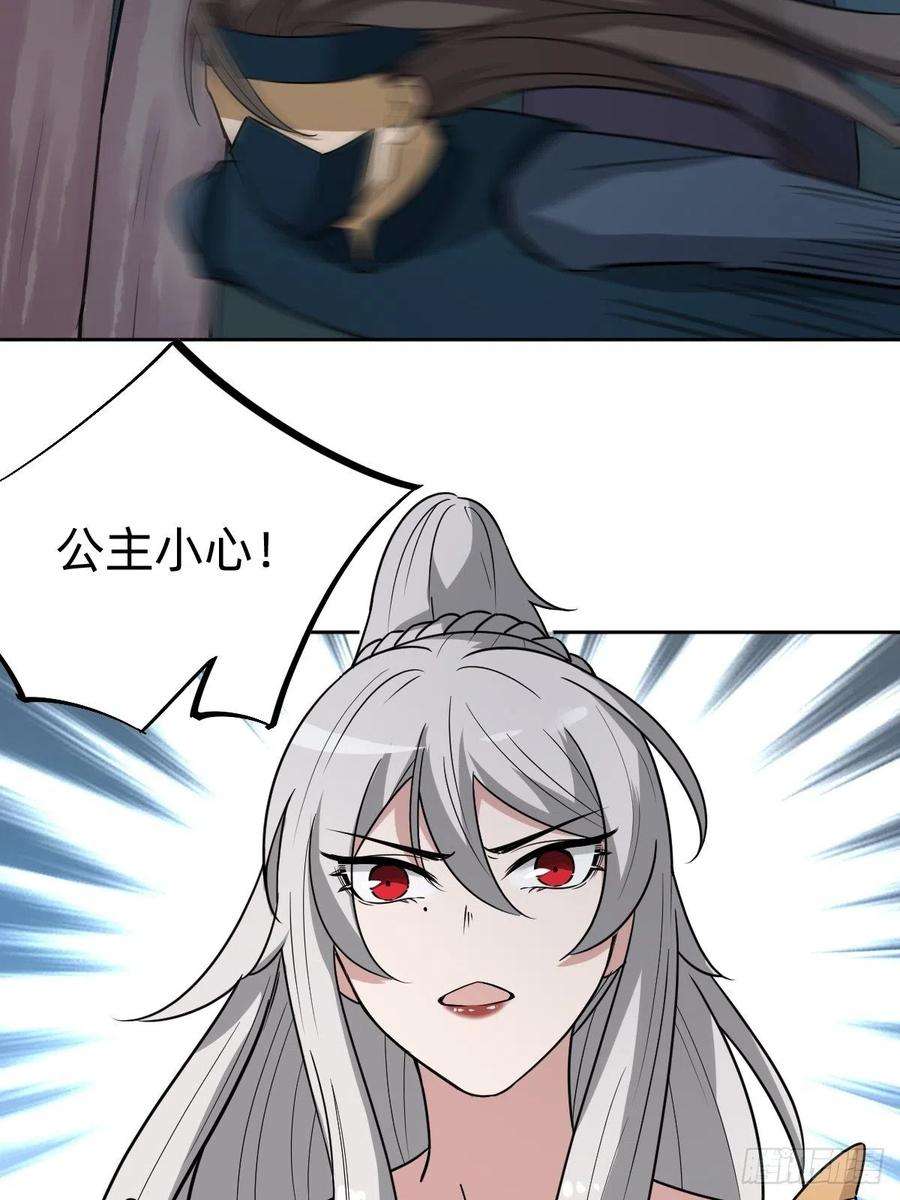 叫我复仇女神新的助力