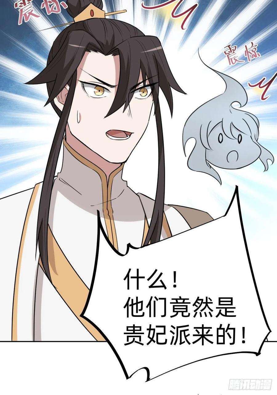 叫我复仇女神新的助力