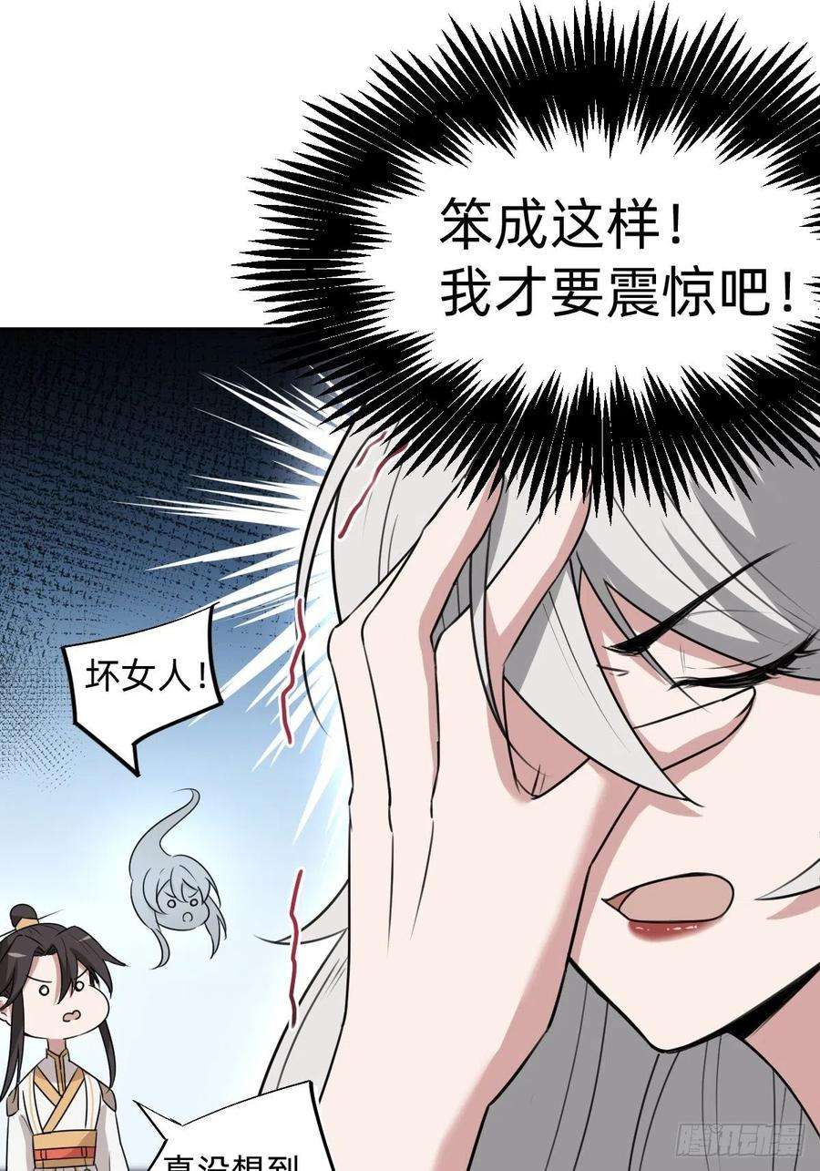 叫我复仇女神新的助力