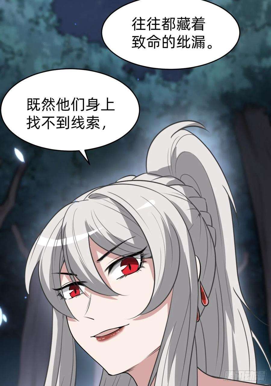 叫我复仇女神新的助力