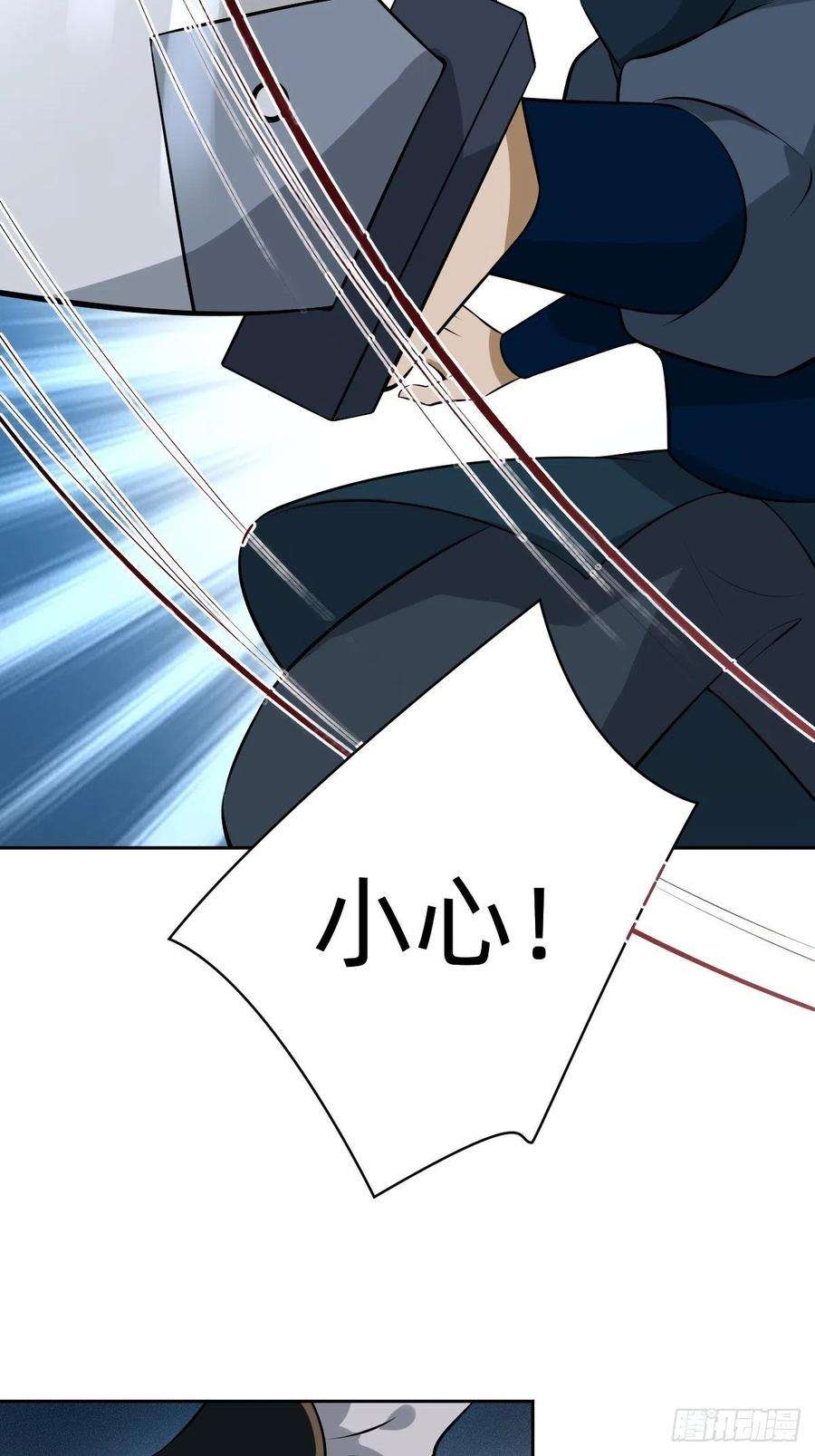 叫我复仇女神新的助力