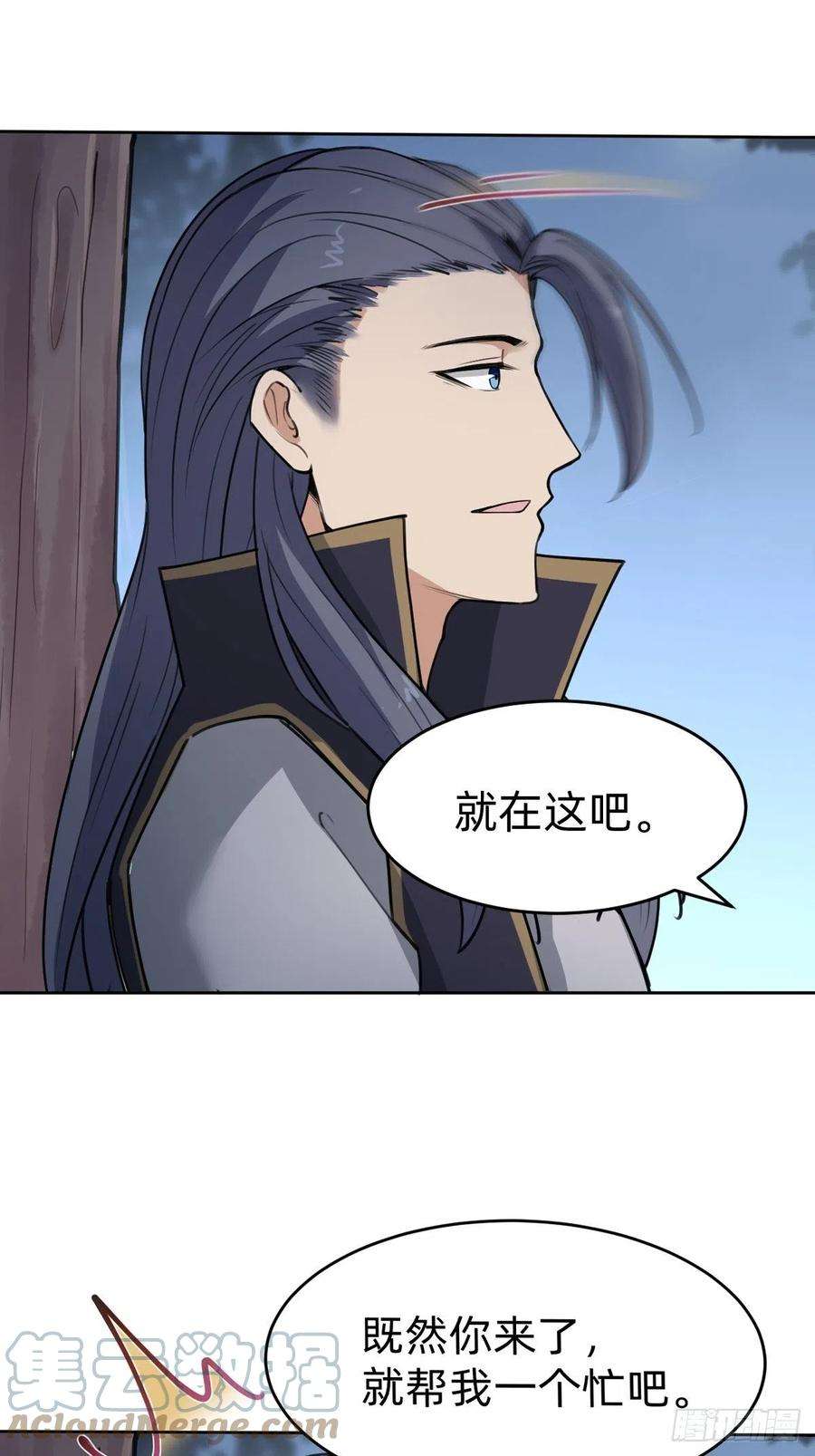 叫我复仇女神你得听我的