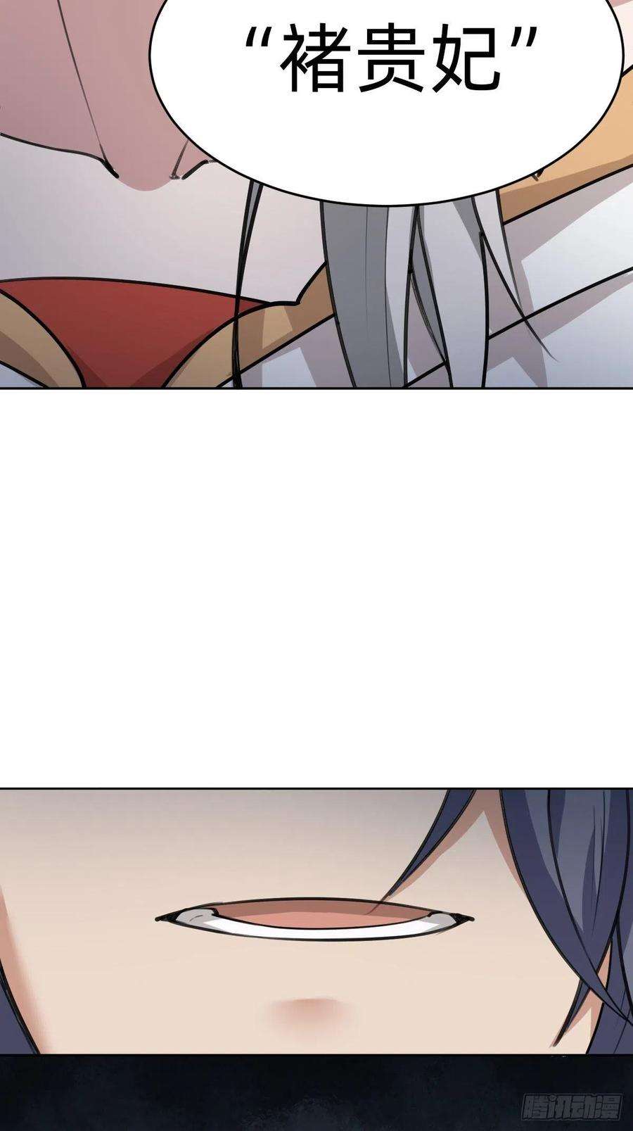 叫我复仇女神你得听我的